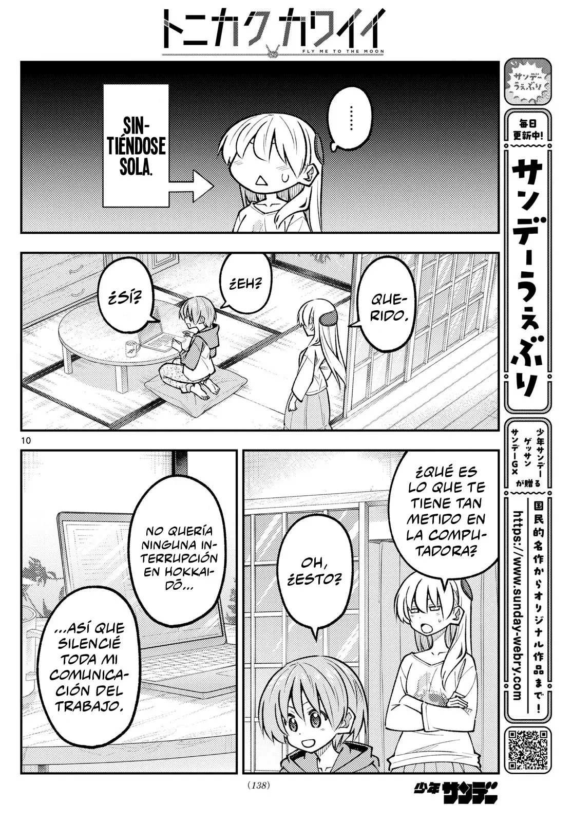 Tonikaku Kawaii Capitulo 327 página 12