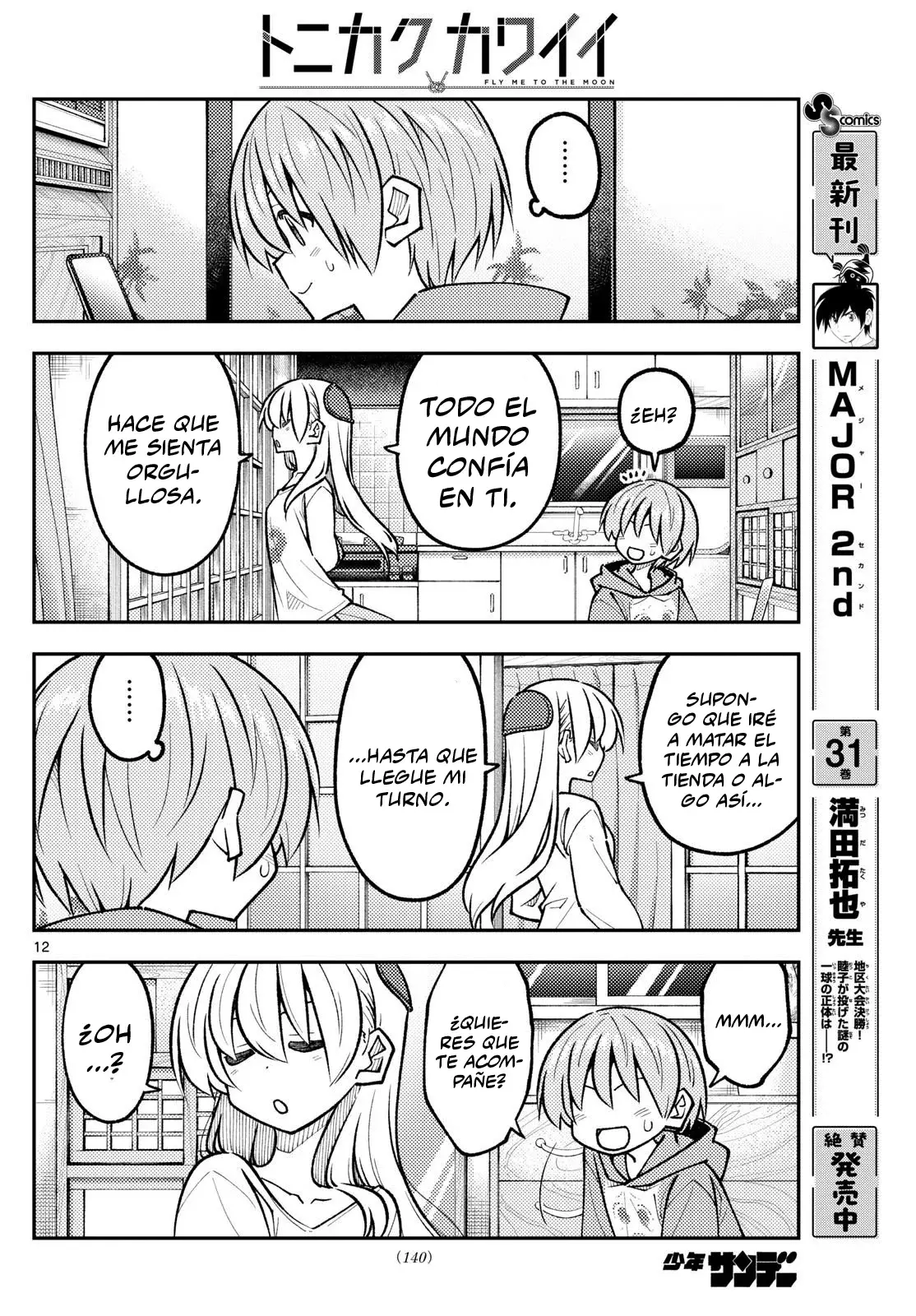 Tonikaku Kawaii Capitulo 327 página 14