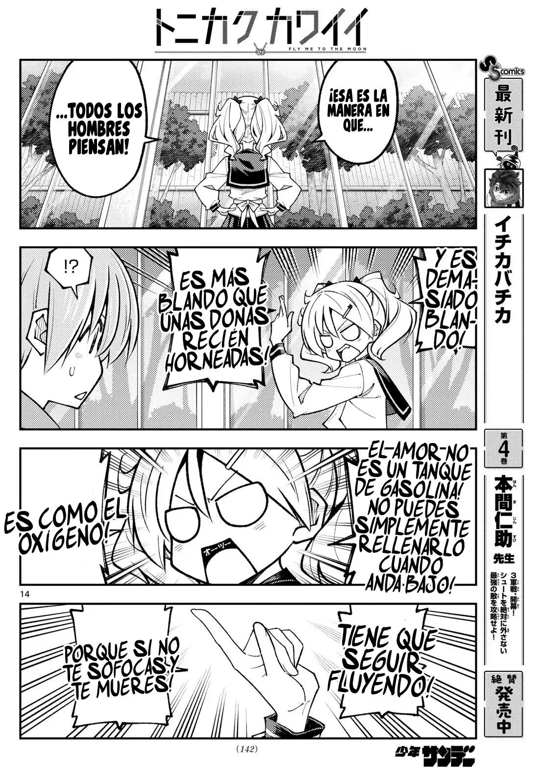 Tonikaku Kawaii Capitulo 327 página 16