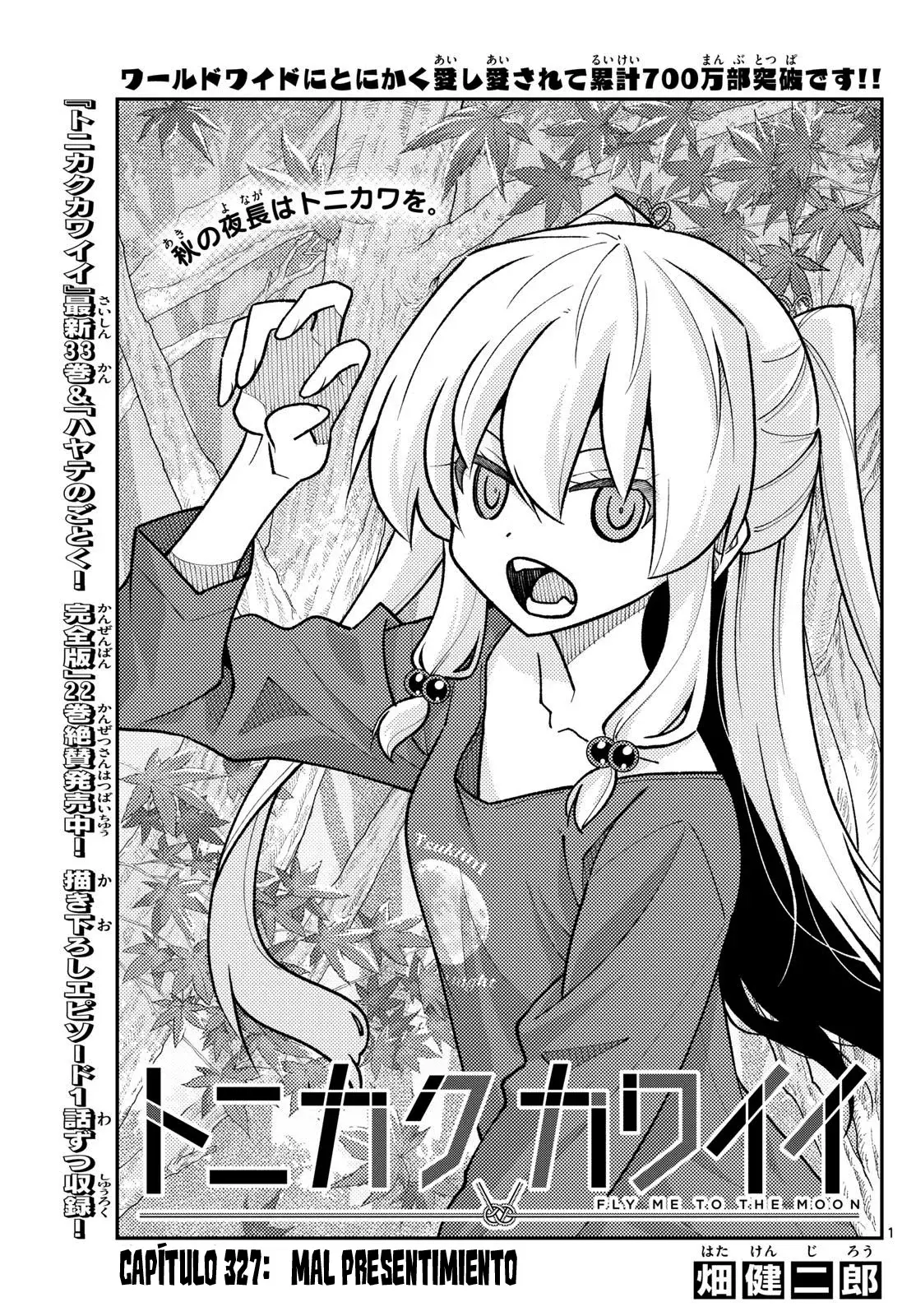 Tonikaku Kawaii Capitulo 327 página 3