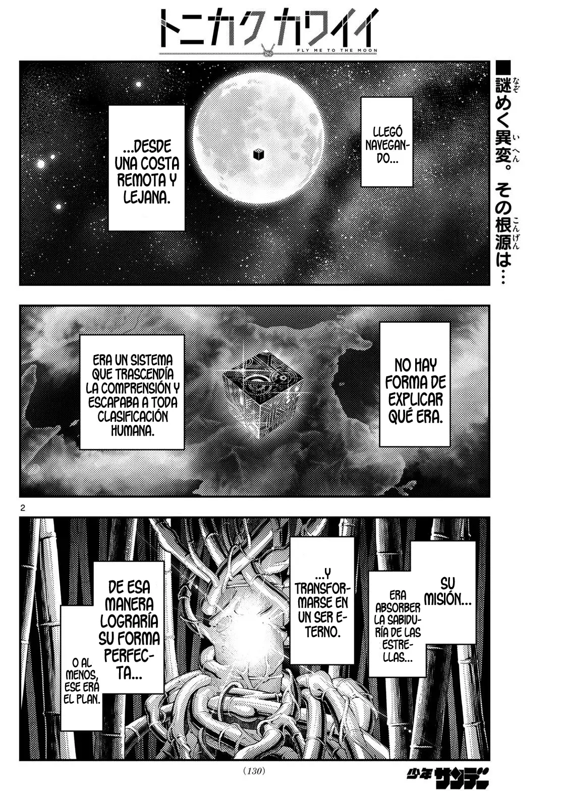 Tonikaku Kawaii Capitulo 327 página 4
