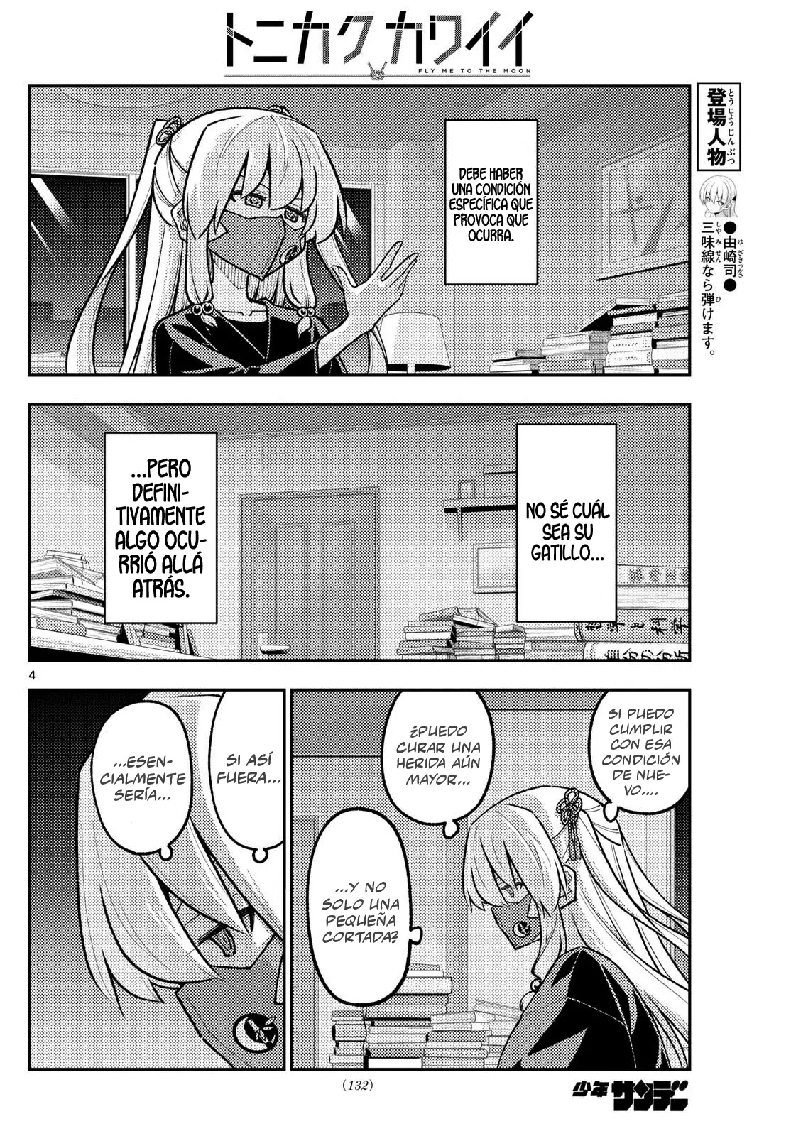 Tonikaku Kawaii Capitulo 327 página 6