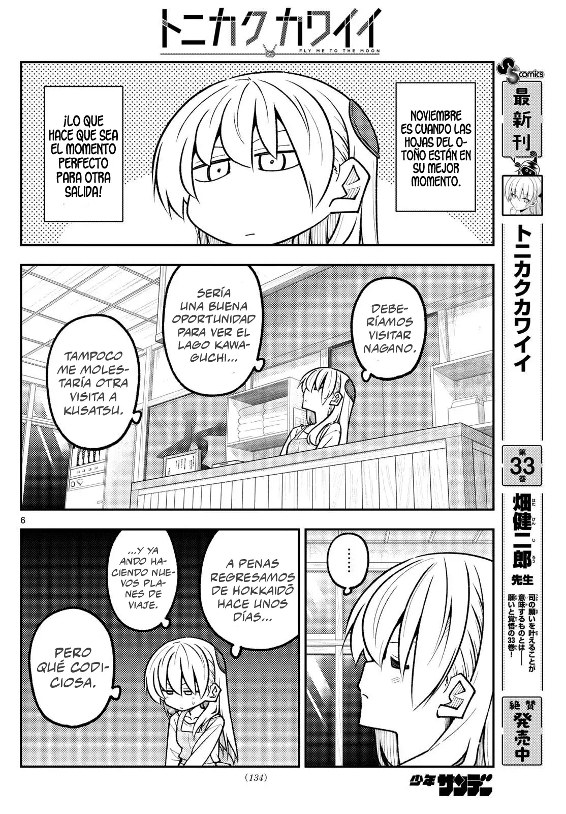 Tonikaku Kawaii Capitulo 327 página 8