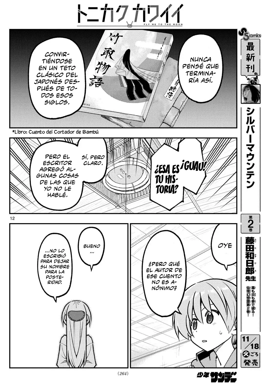 Tonikaku Kawaii Capitulo 328 página 14