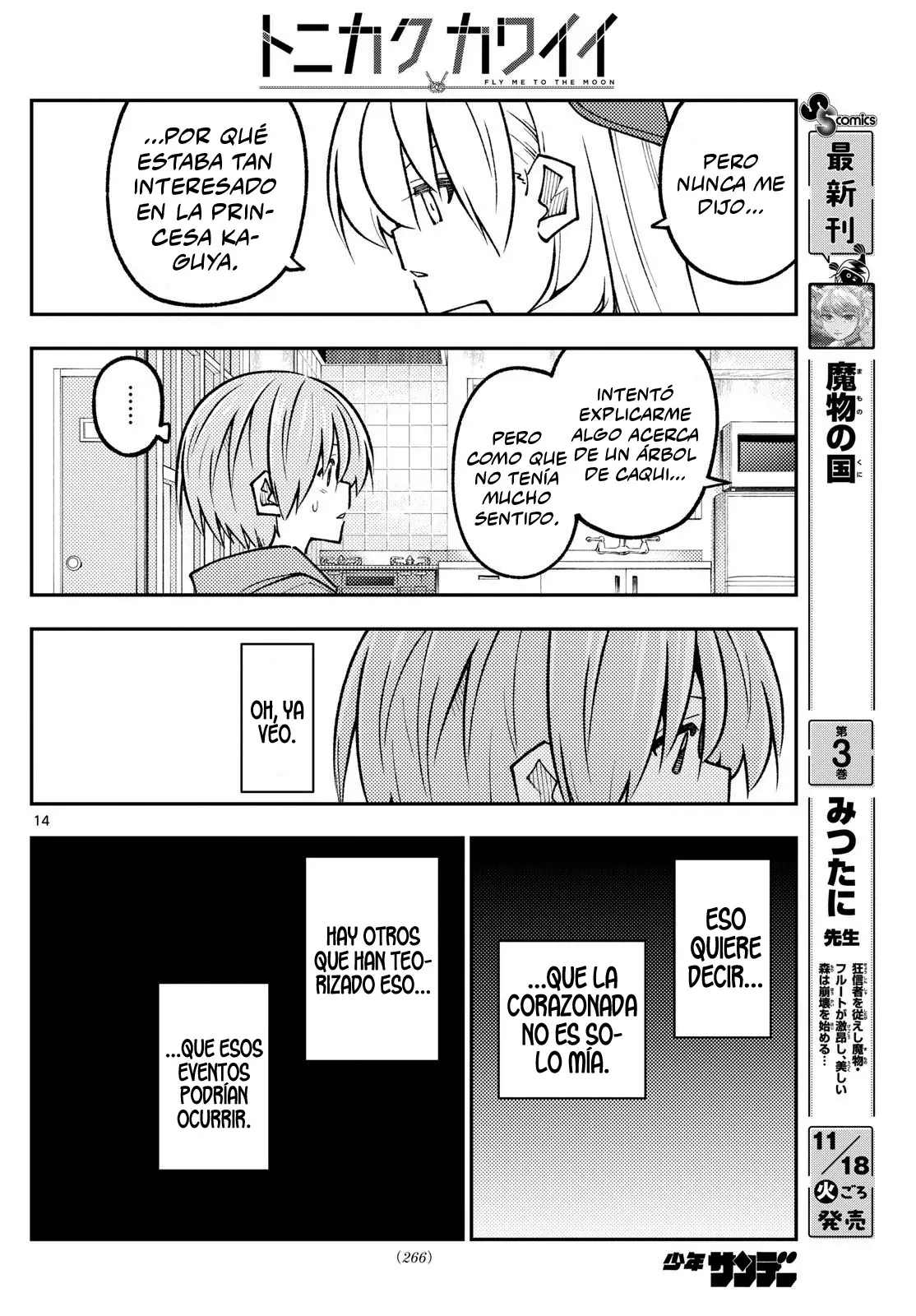 Tonikaku Kawaii Capitulo 328 página 16