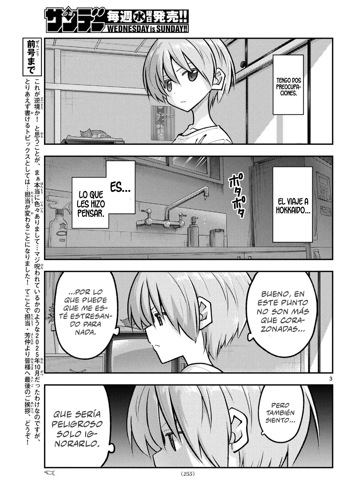 Tonikaku Kawaii Capitulo 328 página 5