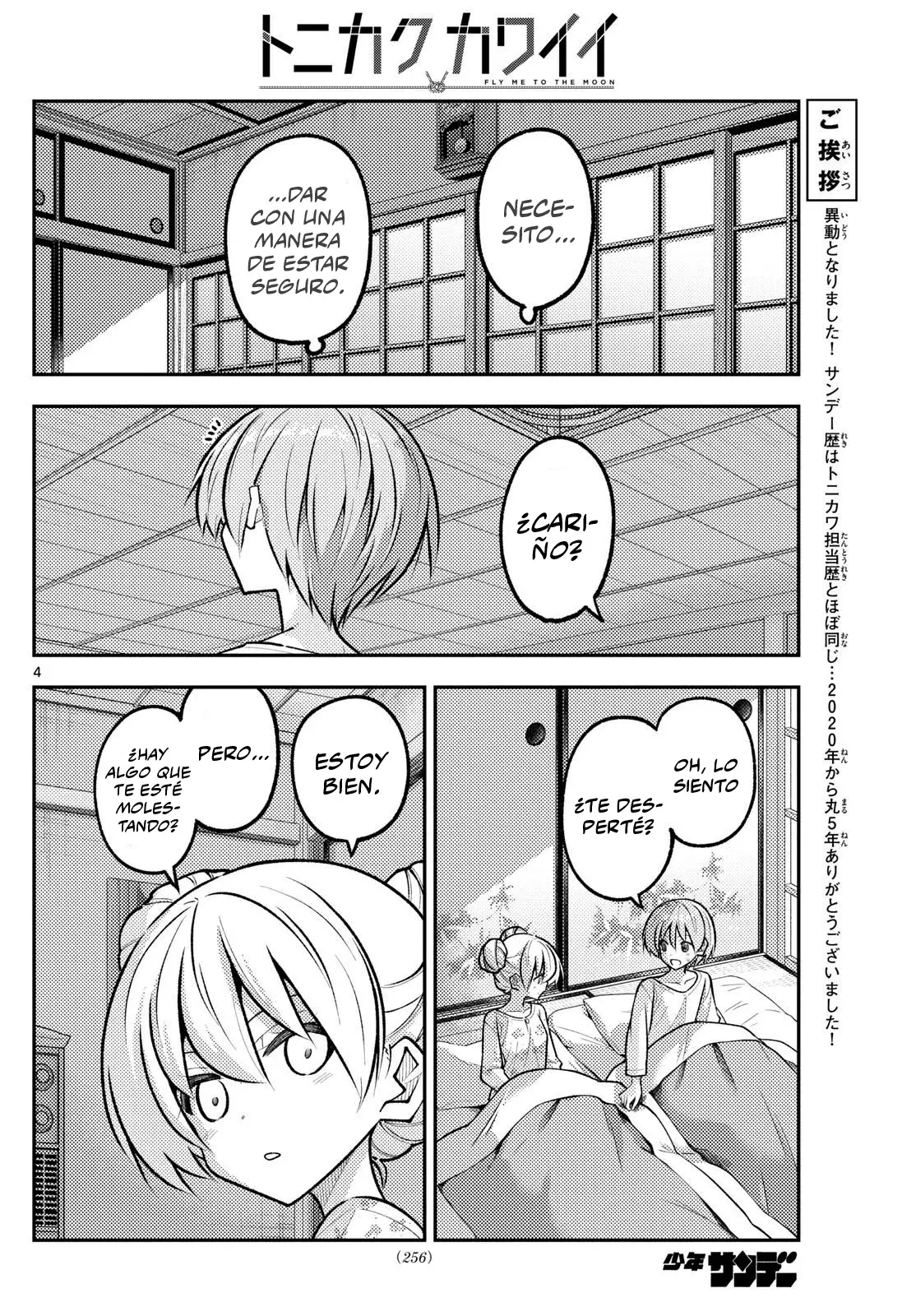 Tonikaku Kawaii Capitulo 328 página 6