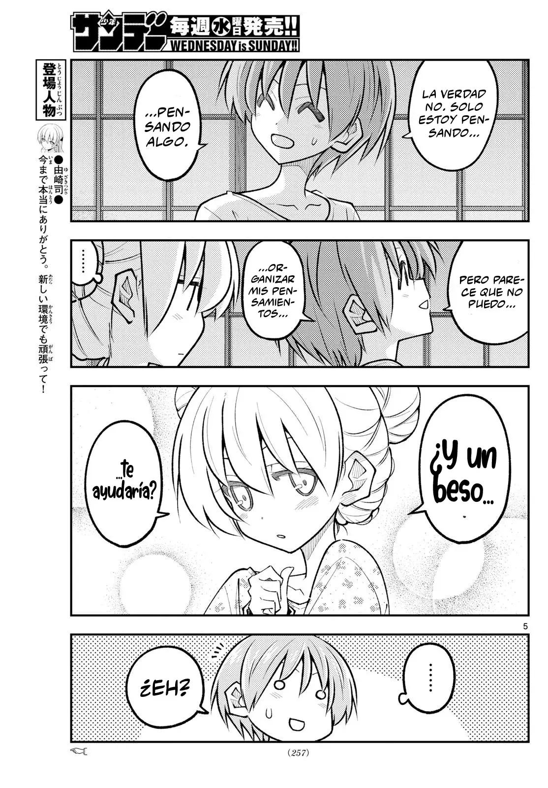 Tonikaku Kawaii Capitulo 328 página 7