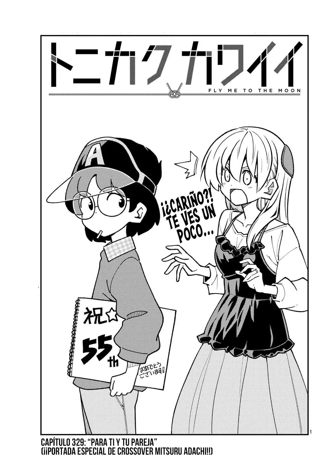 Tonikaku Kawaii Capitulo 329 página 3