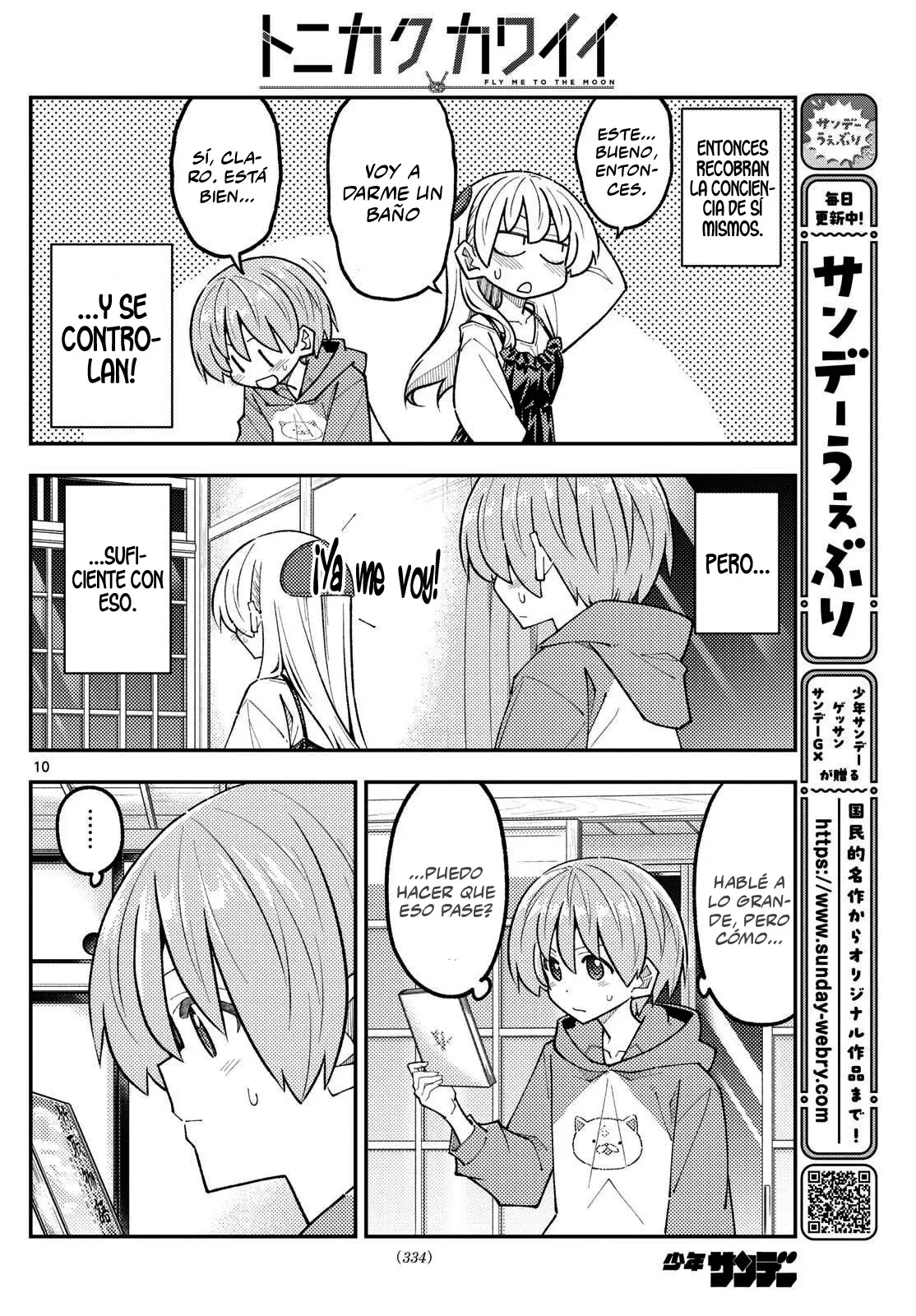 Tonikaku Kawaii Capitulo 330 página 12