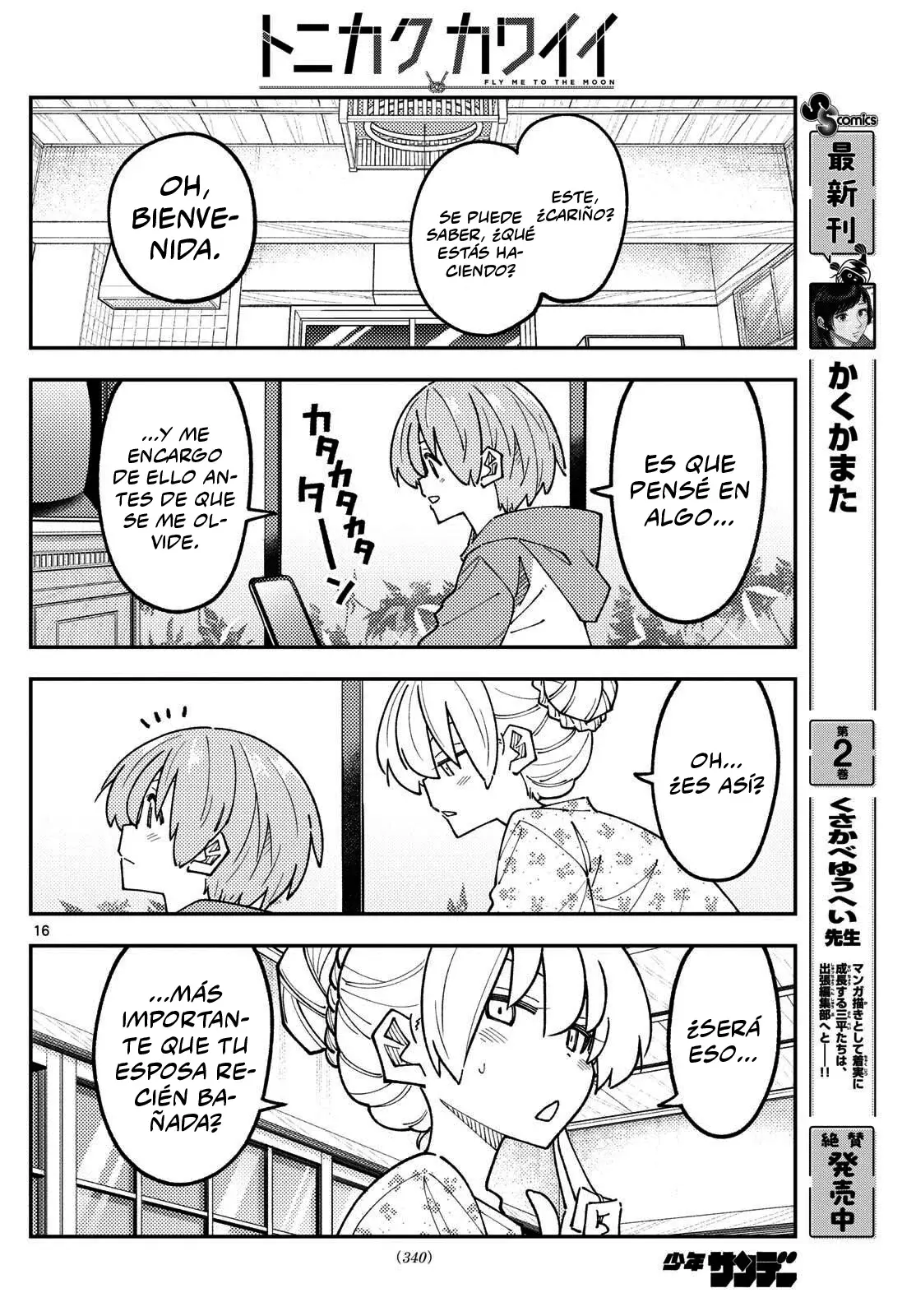 Tonikaku Kawaii Capitulo 330 página 18
