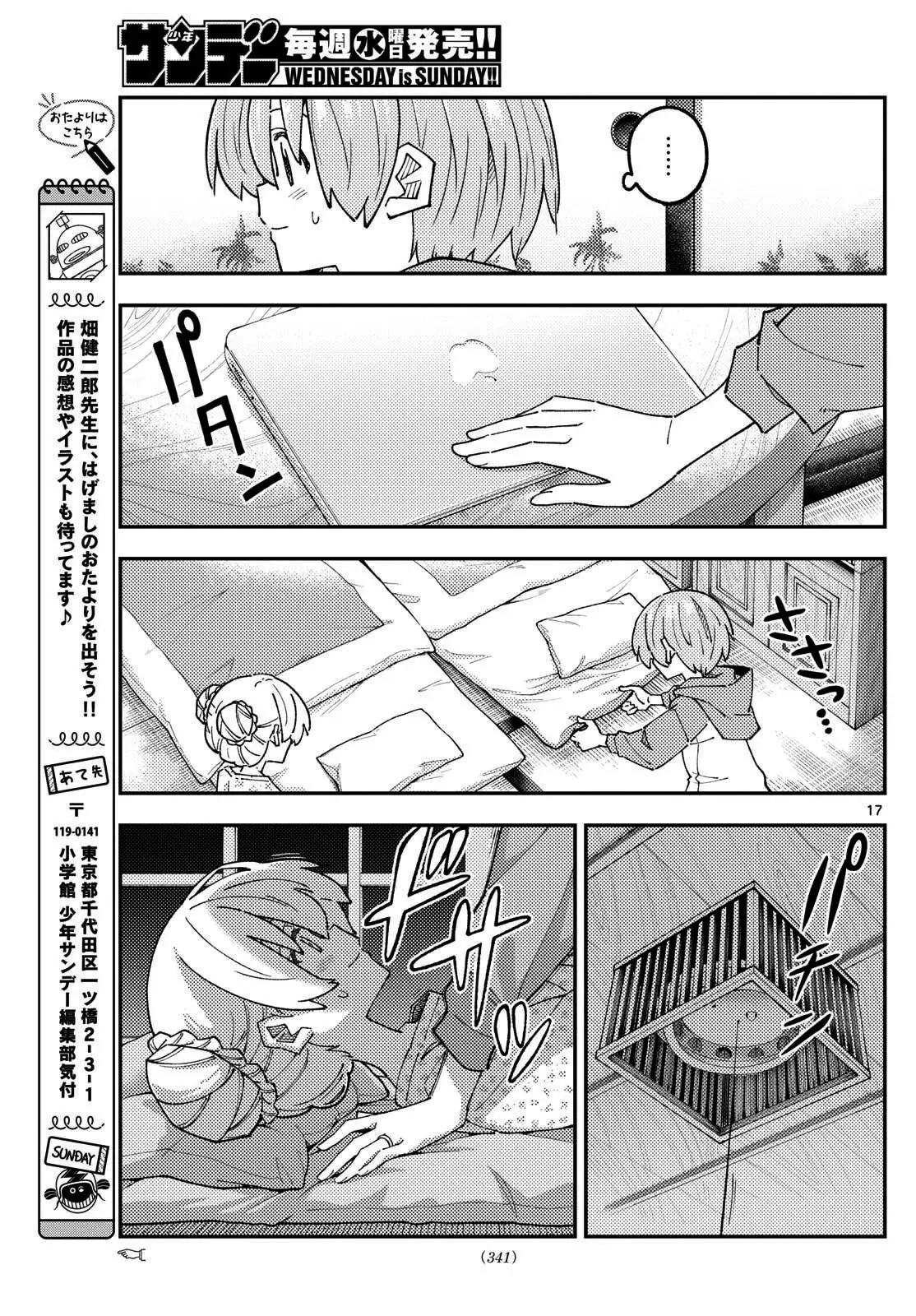 Tonikaku Kawaii Capitulo 330 página 19