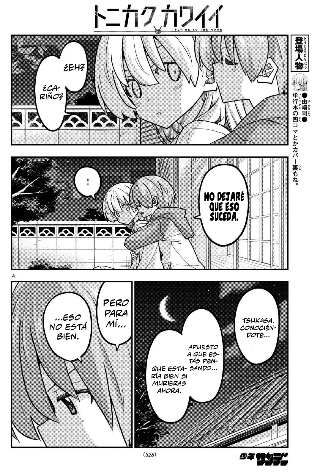 Tonikaku Kawaii Capitulo 330 página 6