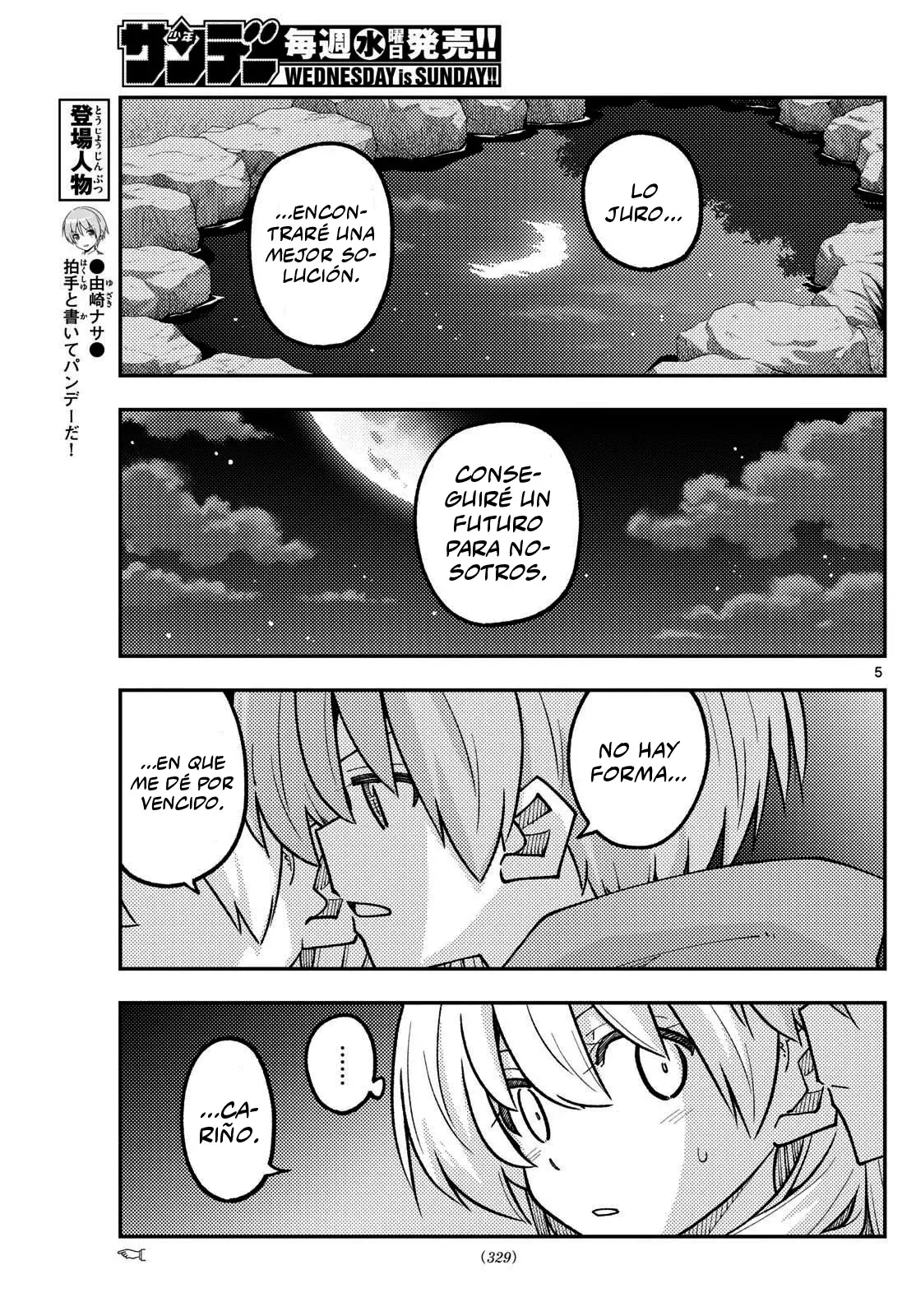 Tonikaku Kawaii Capitulo 330 página 7