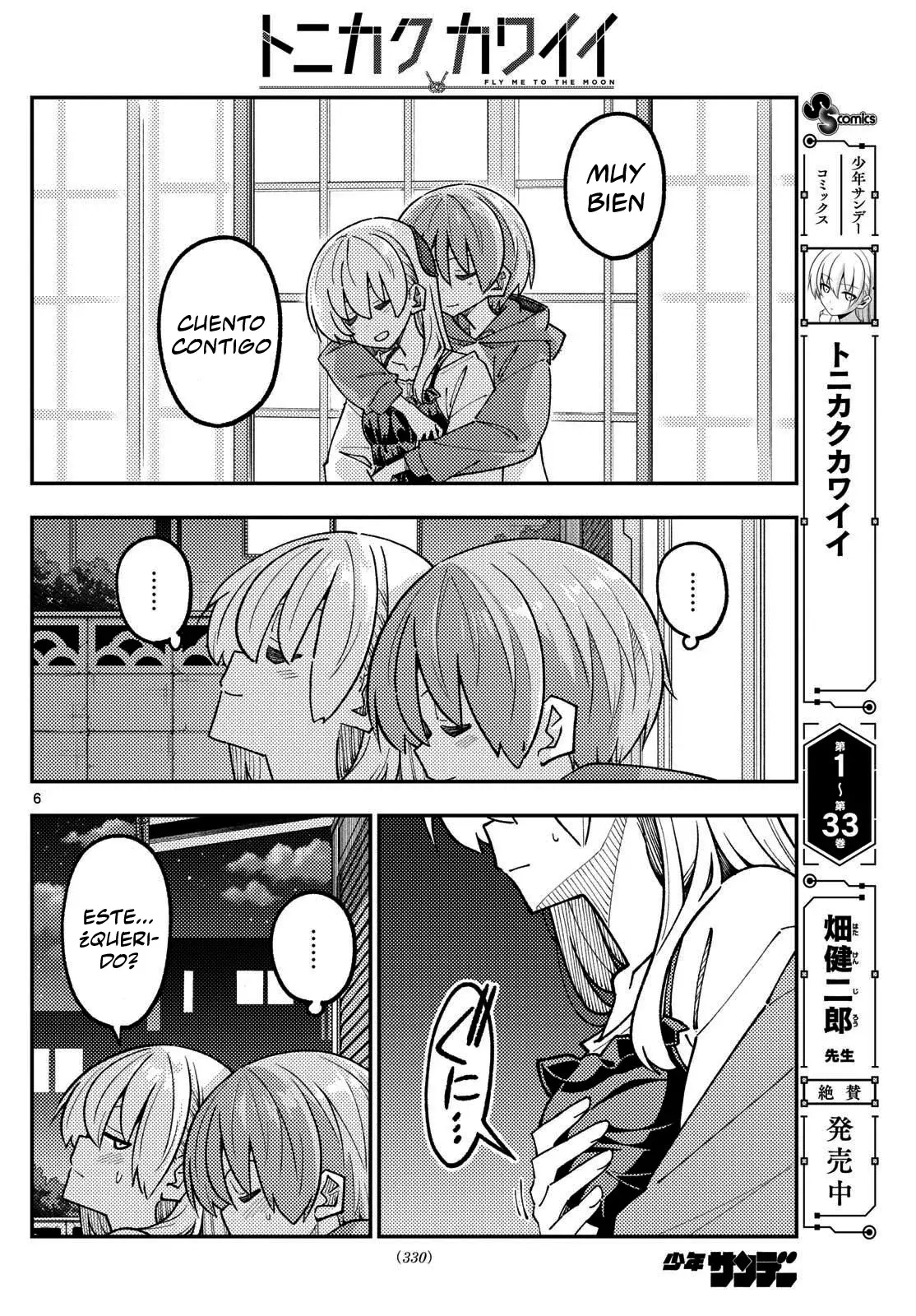 Tonikaku Kawaii Capitulo 330 página 8