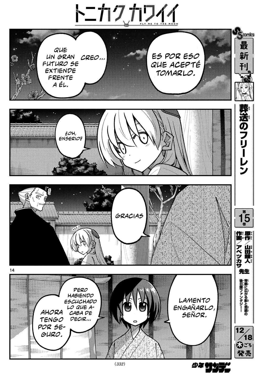 Tonikaku Kawaii Capitulo 331 página 16