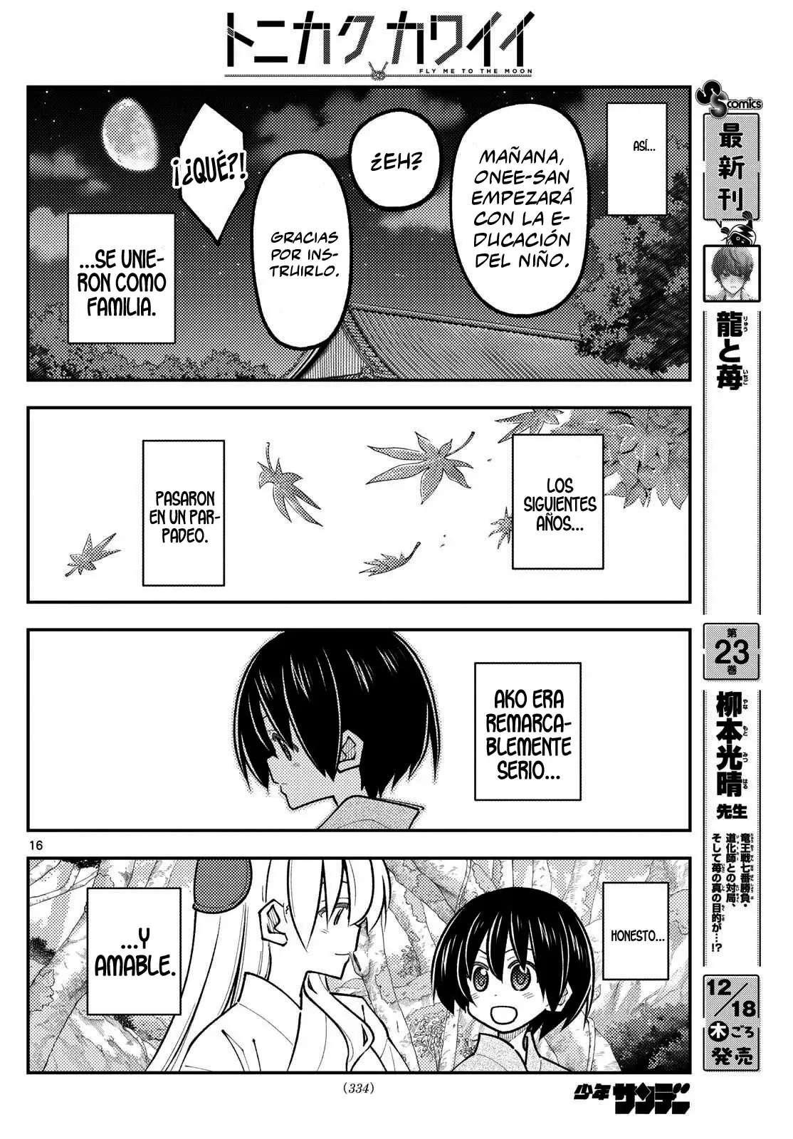 Tonikaku Kawaii Capitulo 331 página 18