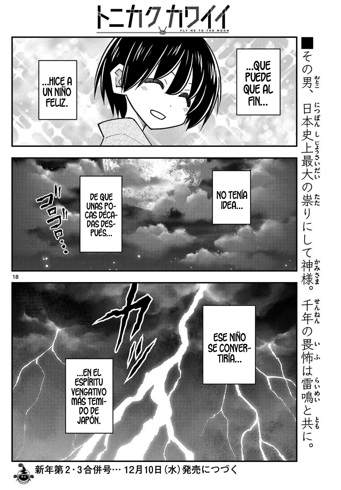 Tonikaku Kawaii Capitulo 331 página 20