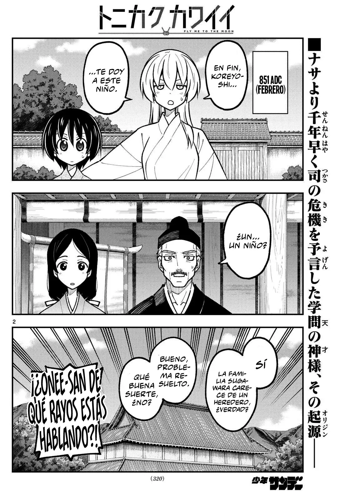 Tonikaku Kawaii Capitulo 331 página 4