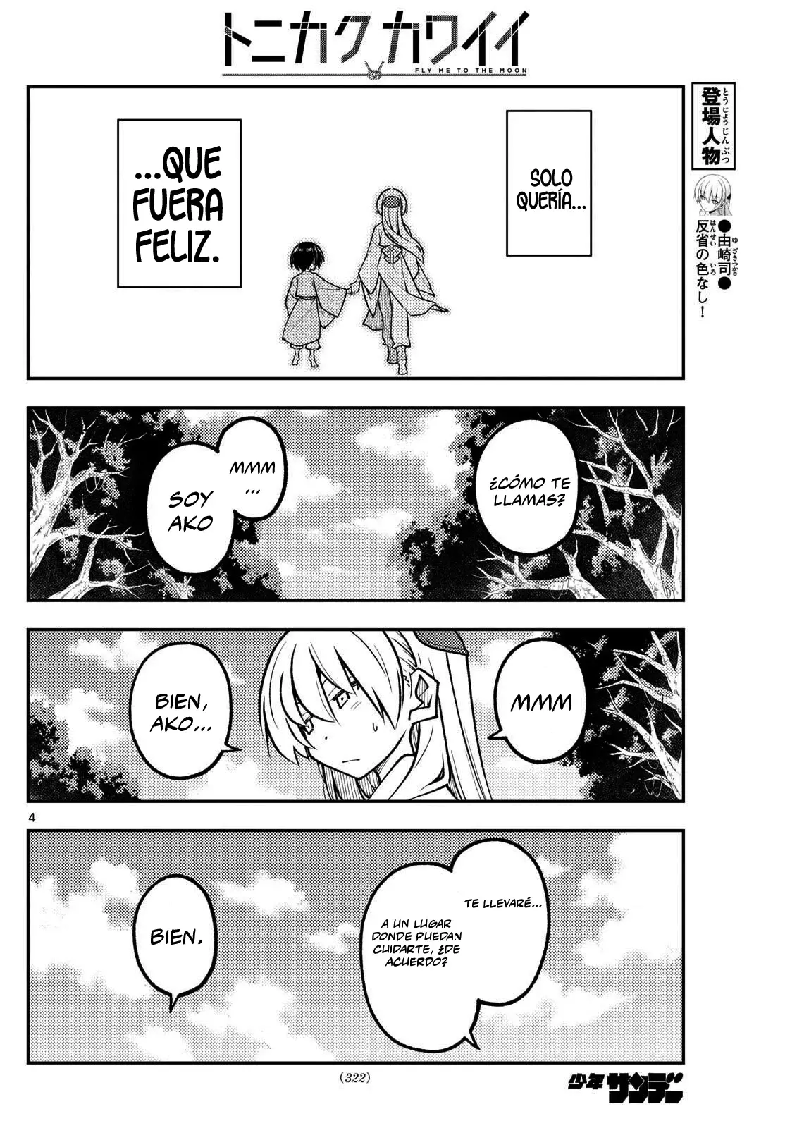 Tonikaku Kawaii Capitulo 331 página 6