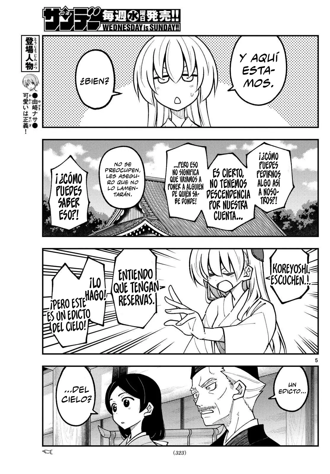 Tonikaku Kawaii Capitulo 331 página 7
