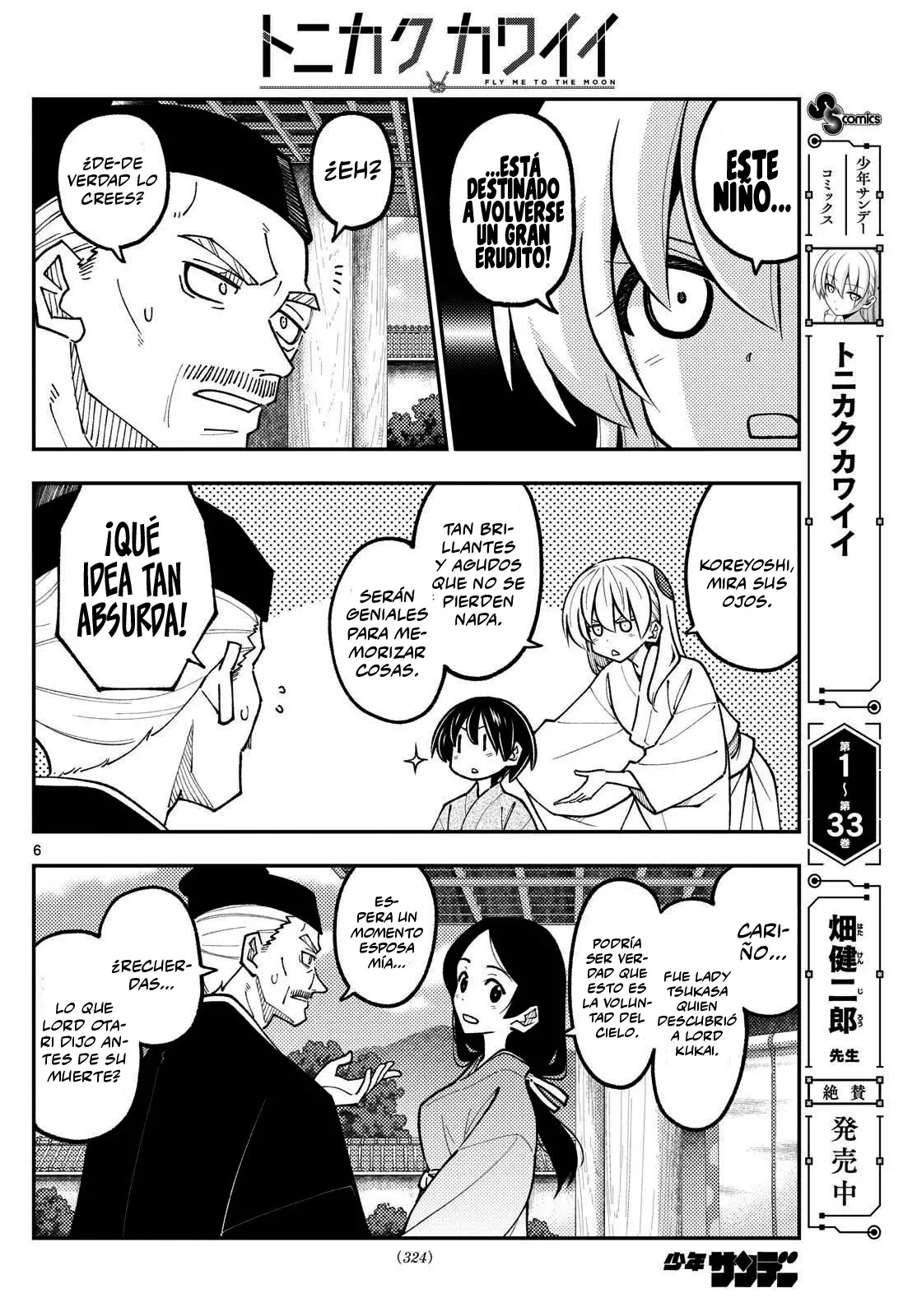 Tonikaku Kawaii Capitulo 331 página 8
