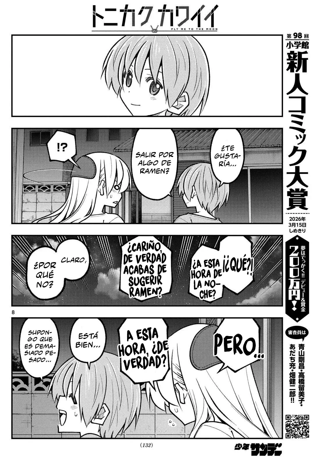 Tonikaku Kawaii Capitulo 332 página 10