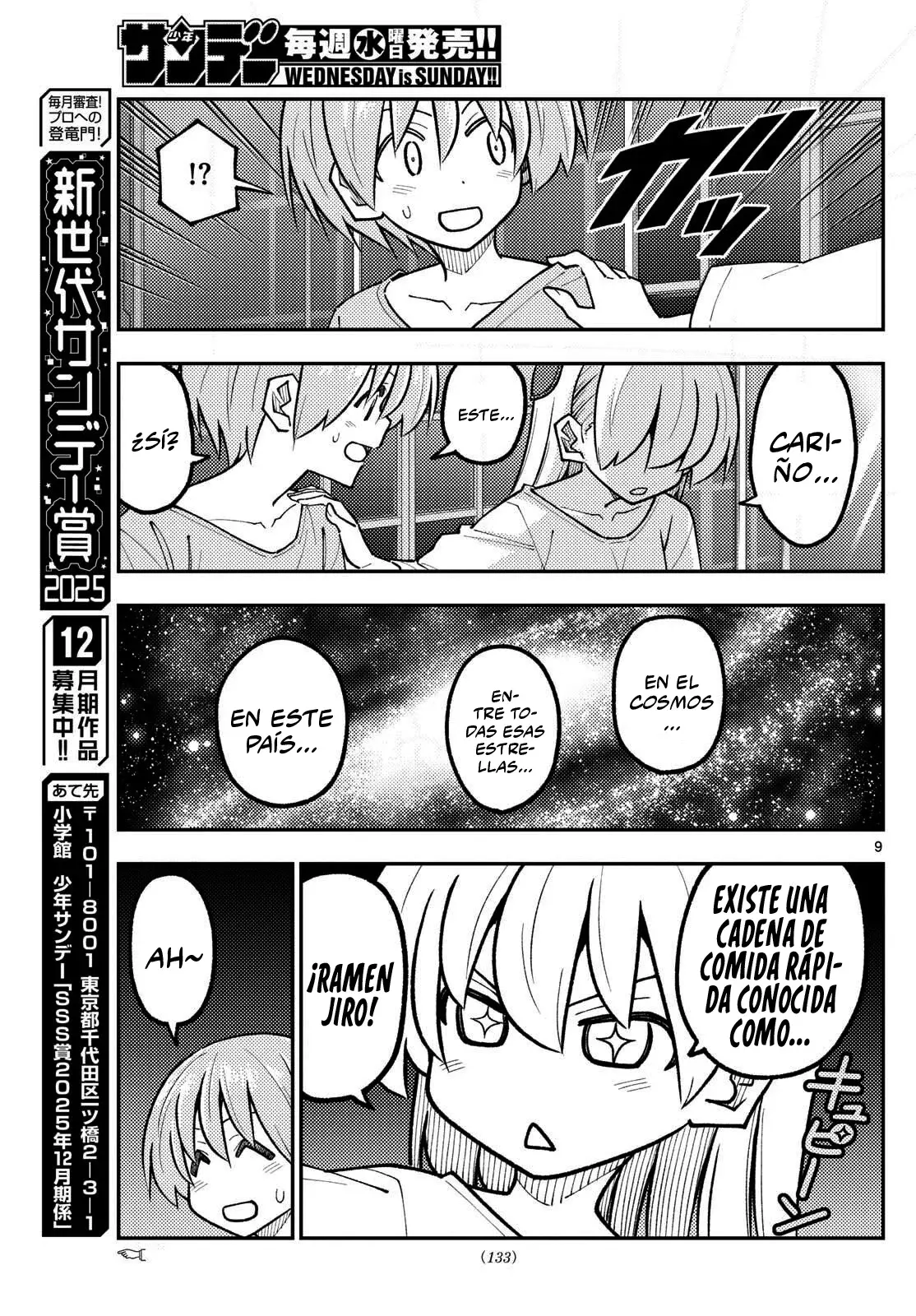 Tonikaku Kawaii Capitulo 332 página 11