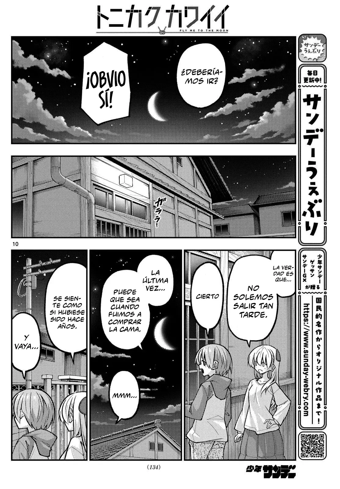 Tonikaku Kawaii Capitulo 332 página 12