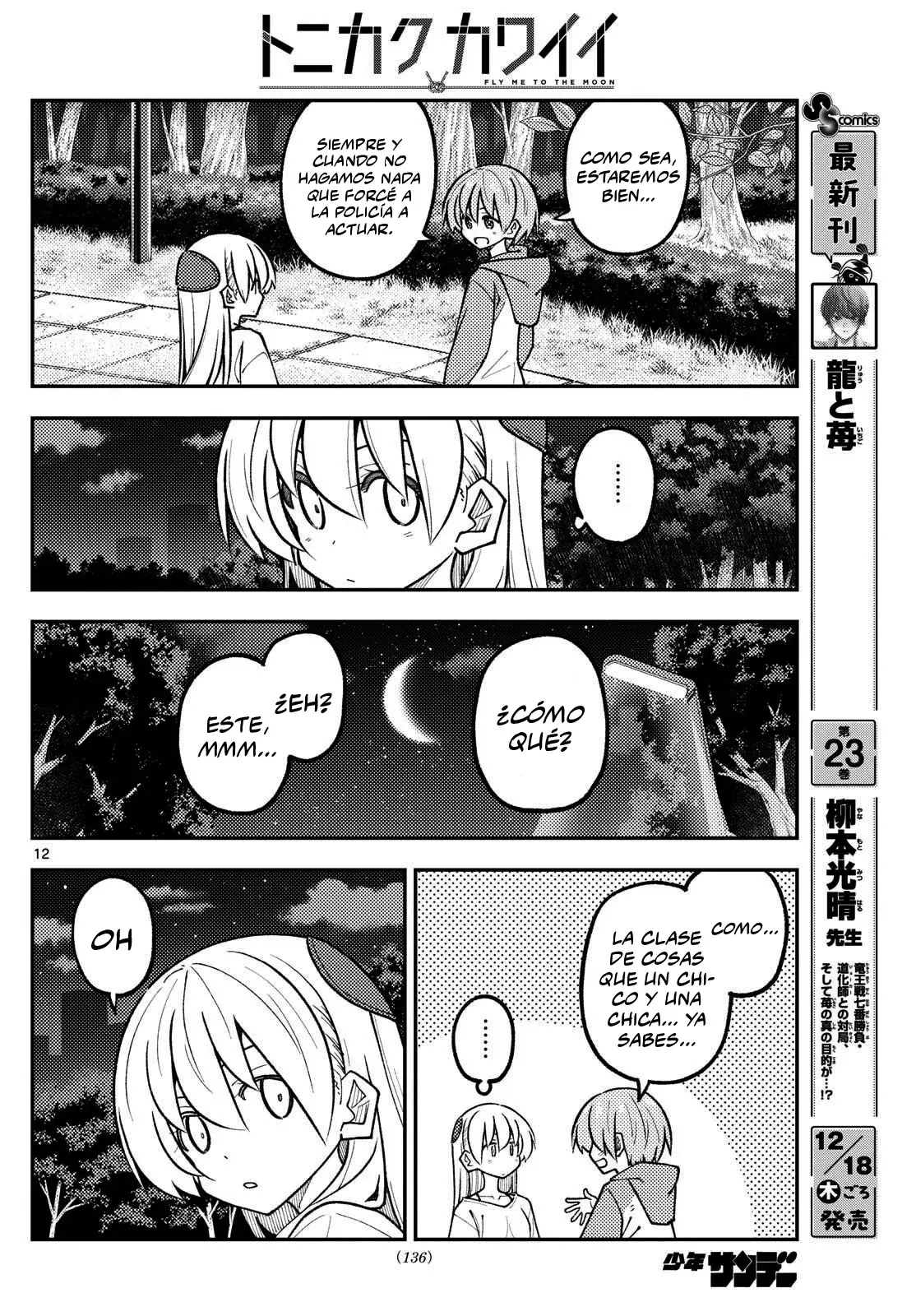 Tonikaku Kawaii Capitulo 332 página 14