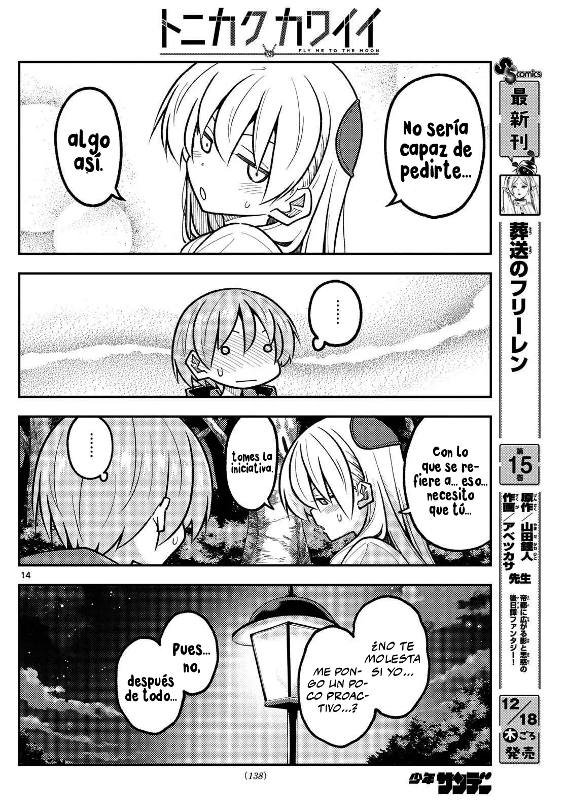 Tonikaku Kawaii Capitulo 332 página 16