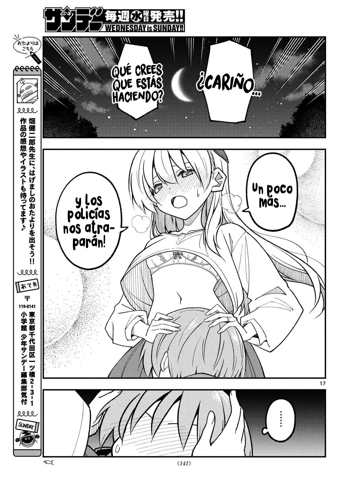 Tonikaku Kawaii Capitulo 332 página 19