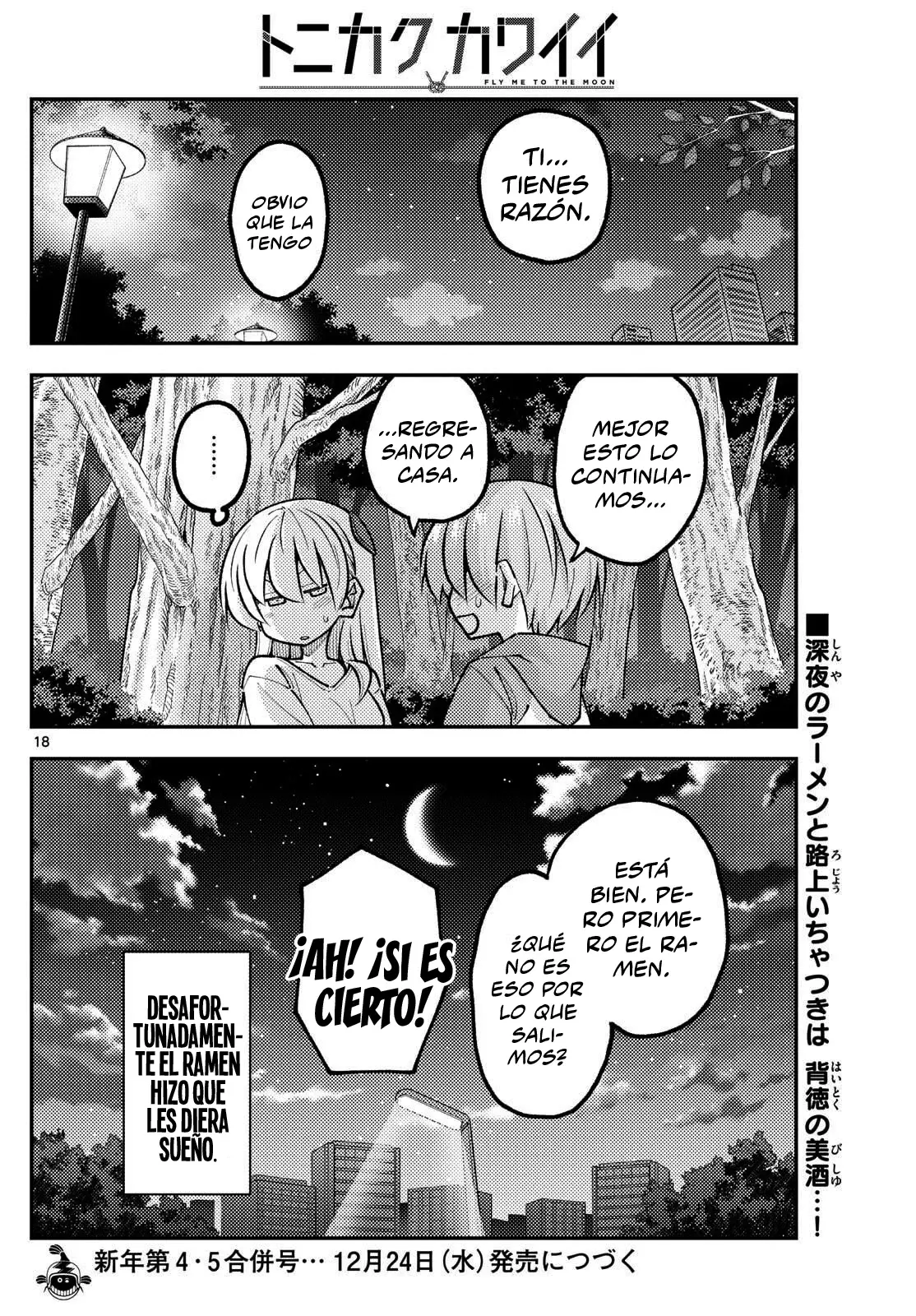 Tonikaku Kawaii Capitulo 332 página 20