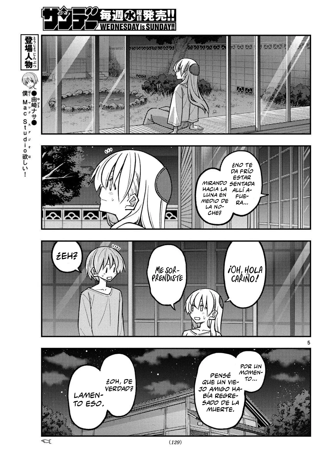 Tonikaku Kawaii Capitulo 332 página 7