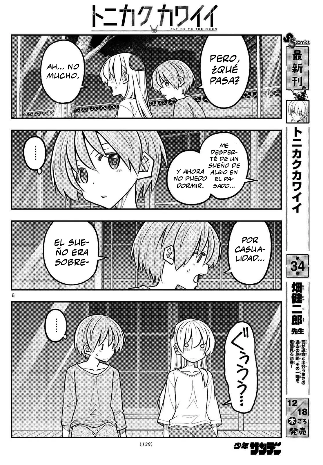 Tonikaku Kawaii Capitulo 332 página 8