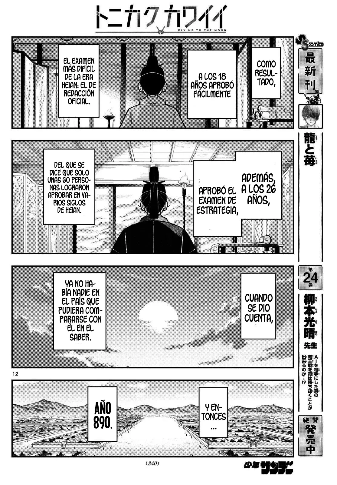 Tonikaku Kawaii Capitulo 333 página 14