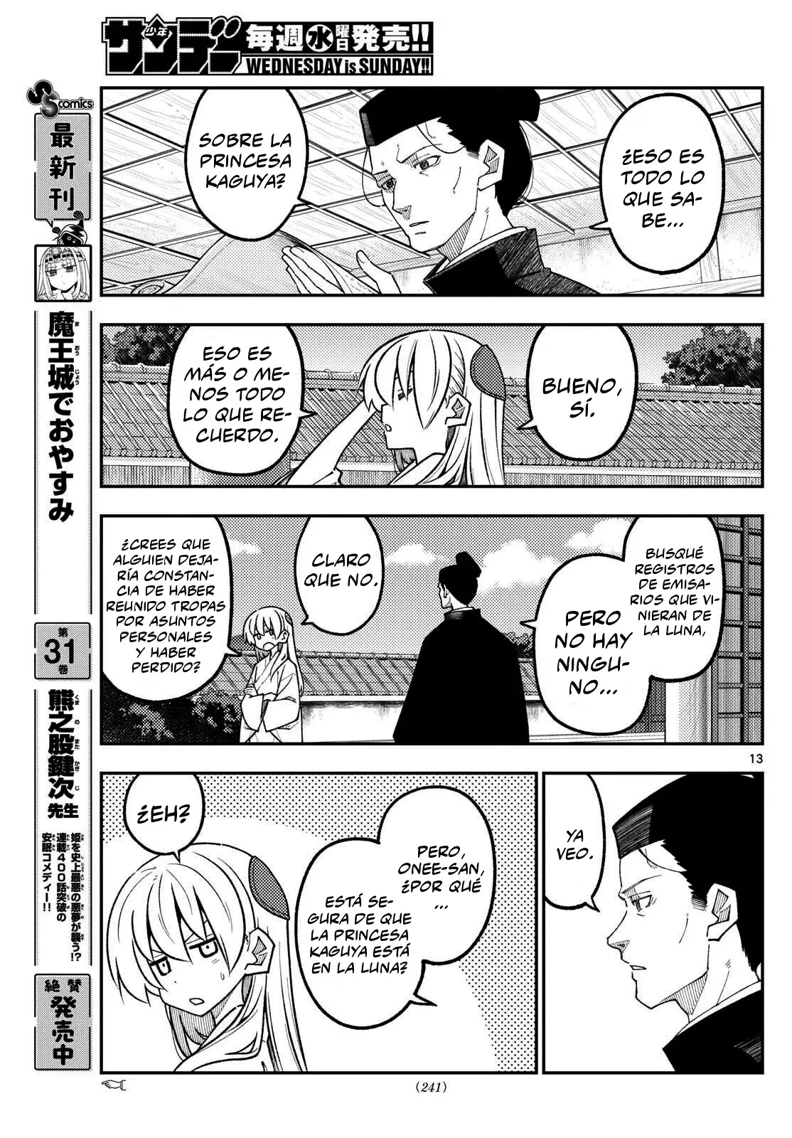Tonikaku Kawaii Capitulo 333 página 15