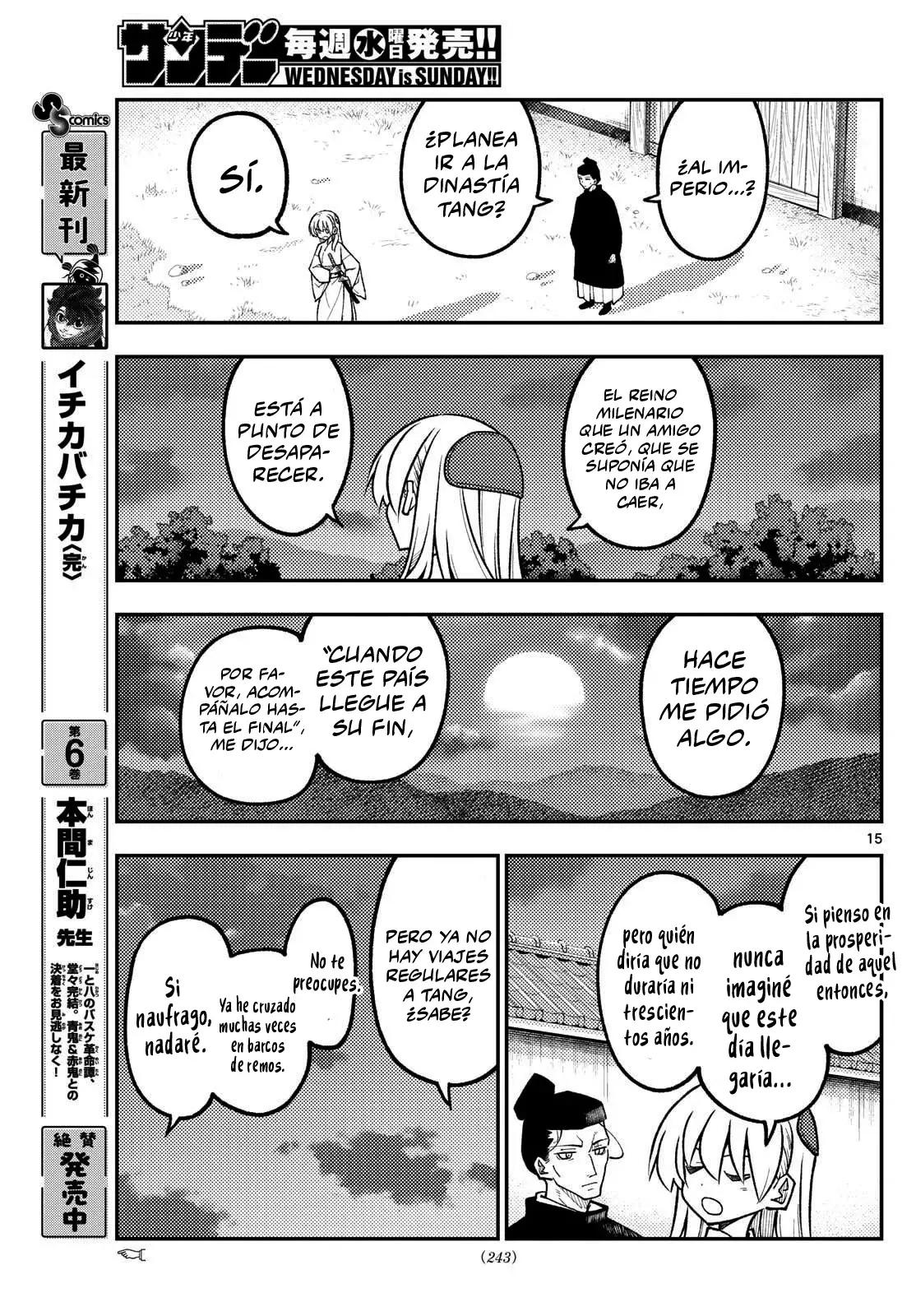 Tonikaku Kawaii Capitulo 333 página 17
