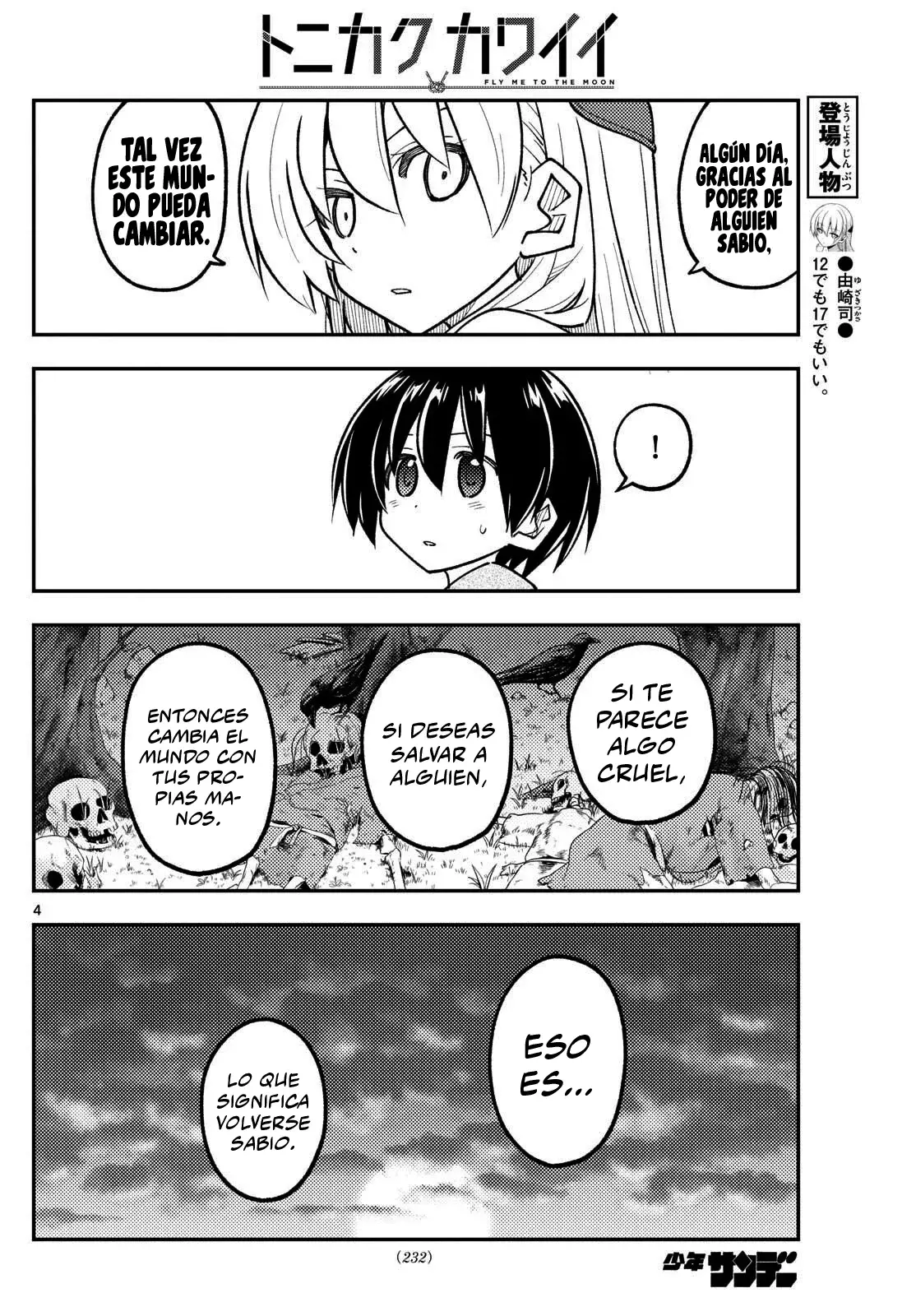 Tonikaku Kawaii Capitulo 333 página 6