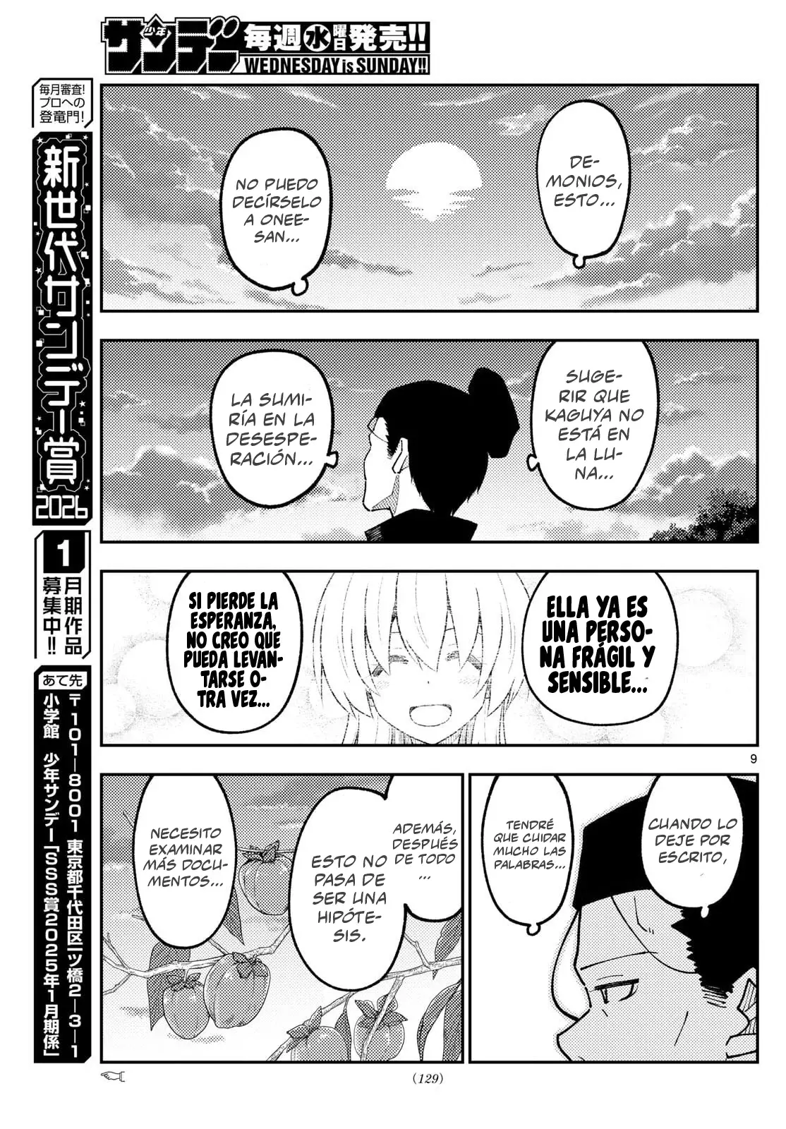 Tonikaku Kawaii Capitulo 334 página 11