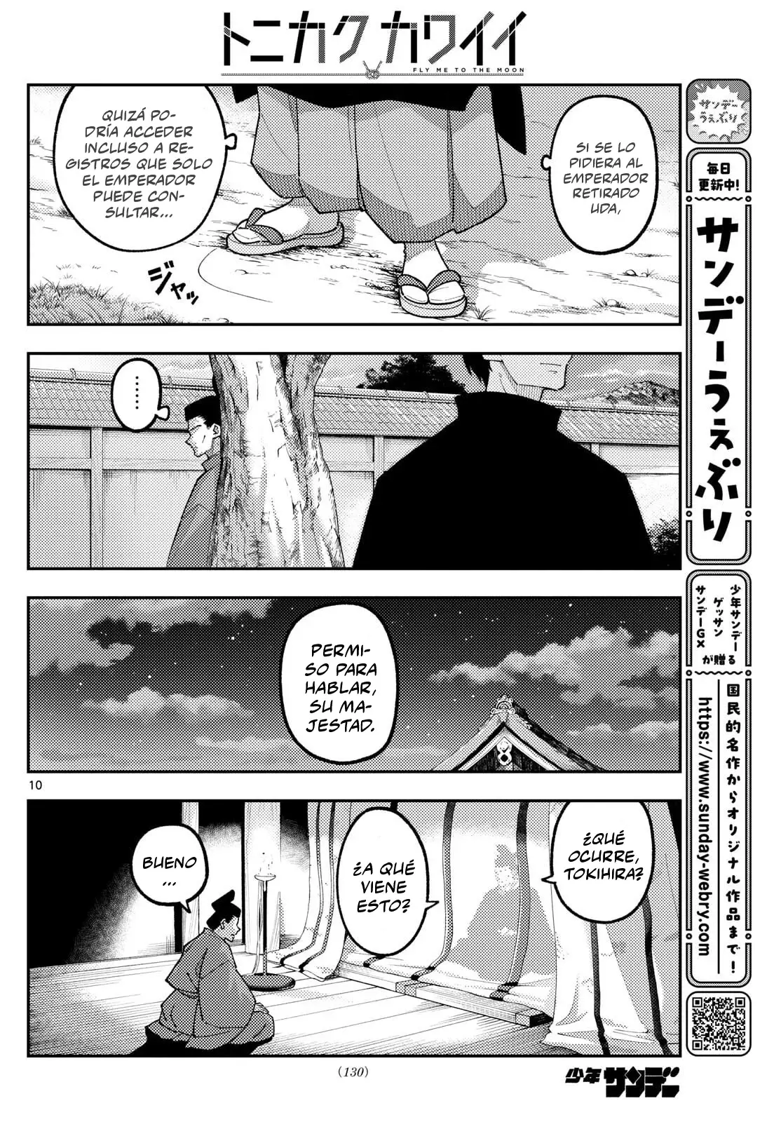 Tonikaku Kawaii Capitulo 334 página 12