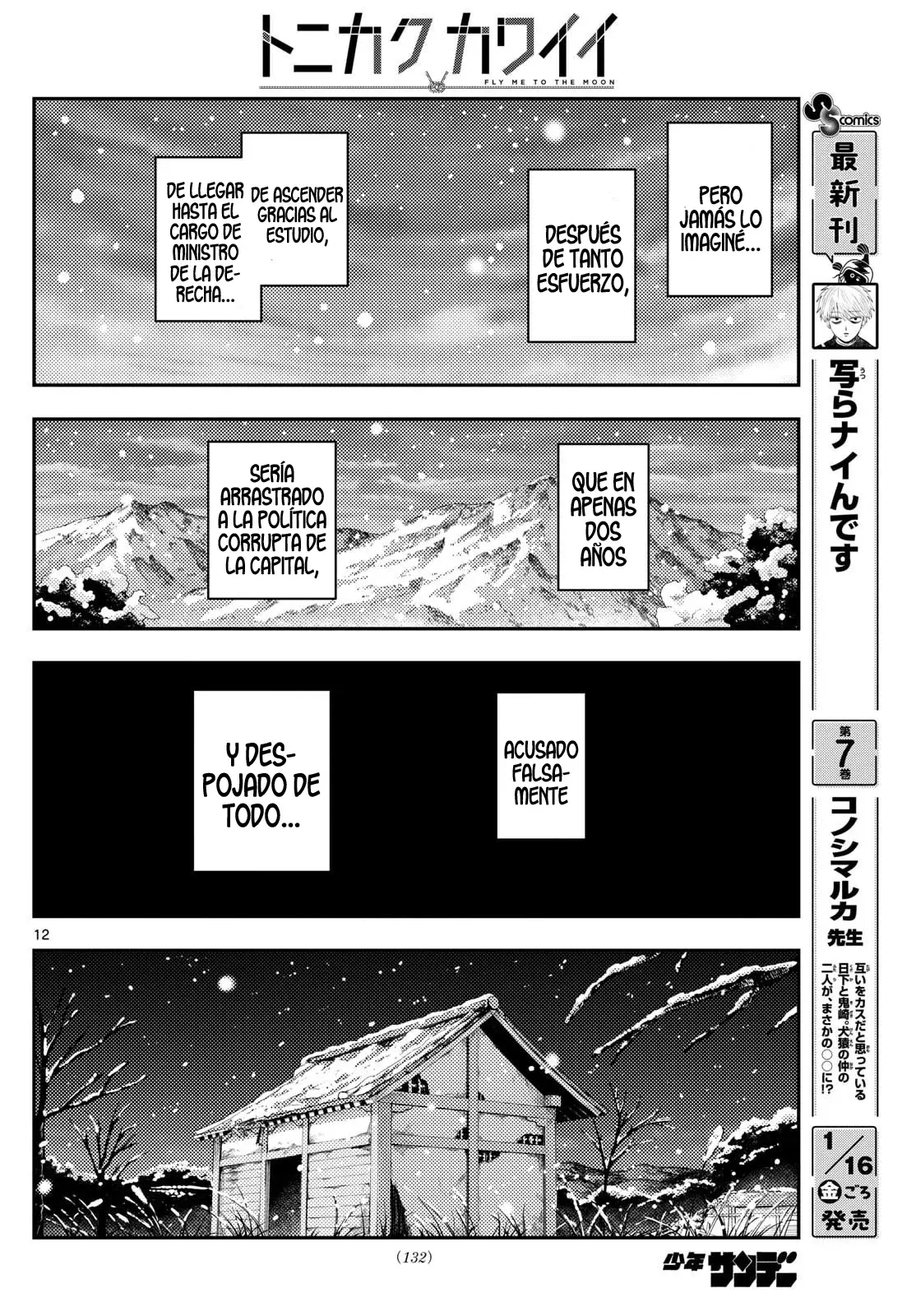 Tonikaku Kawaii Capitulo 334 página 14