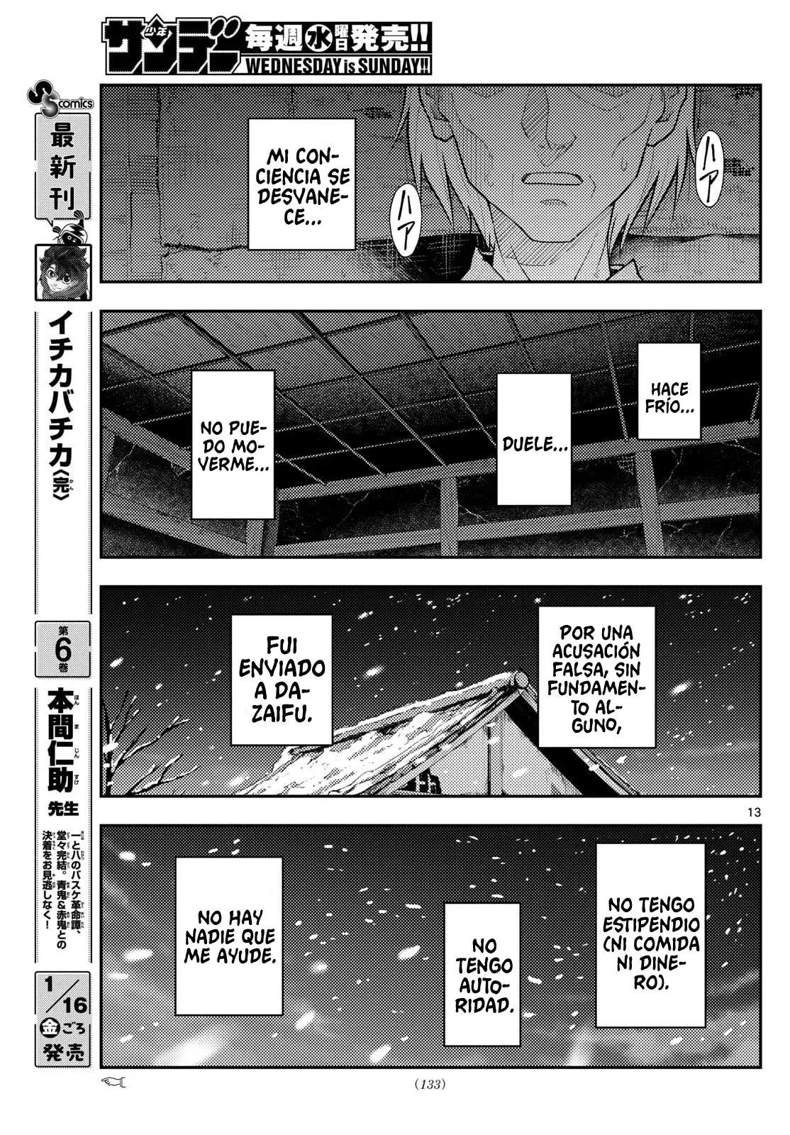 Tonikaku Kawaii Capitulo 334 página 15
