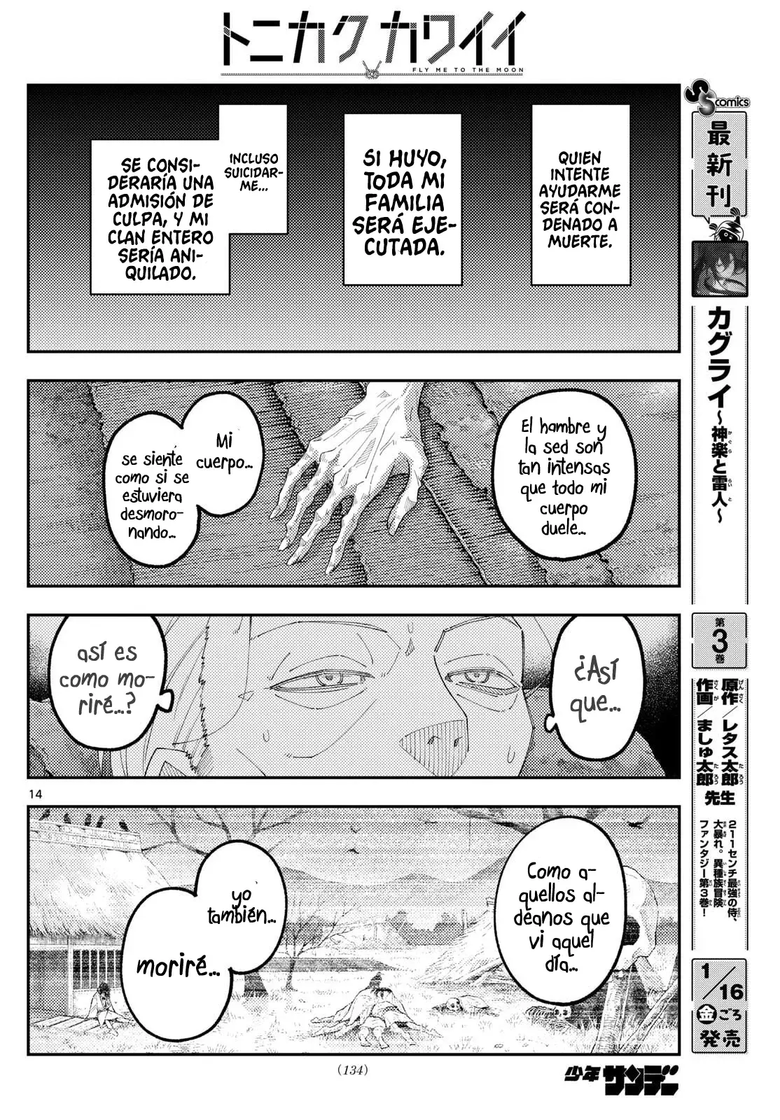 Tonikaku Kawaii Capitulo 334 página 16