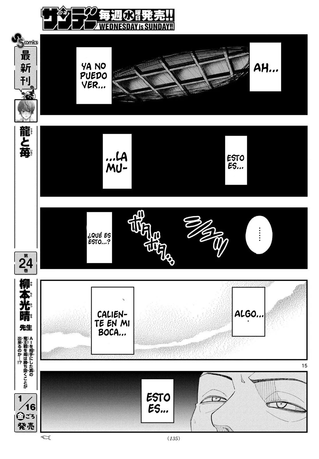 Tonikaku Kawaii Capitulo 334 página 17