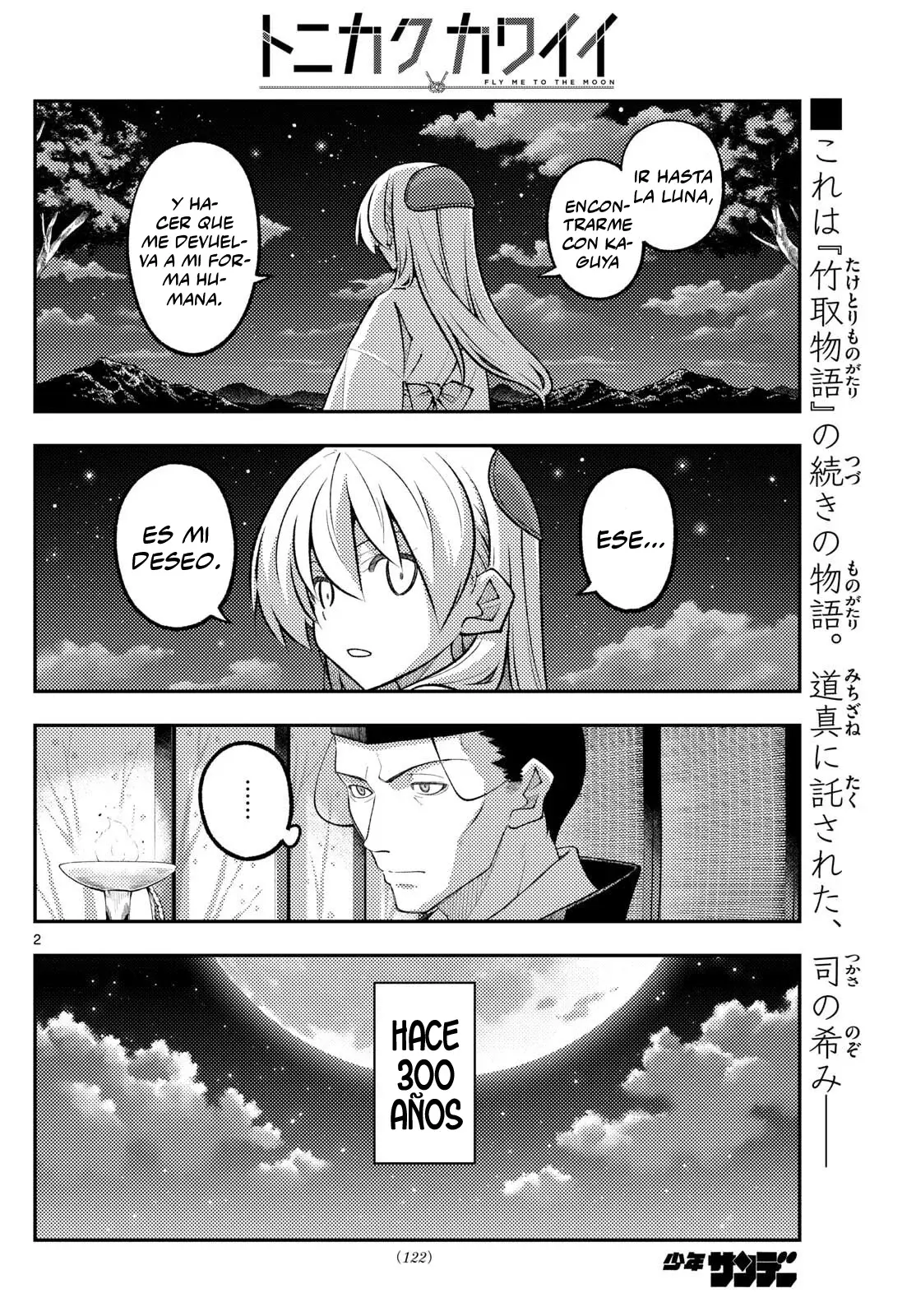 Tonikaku Kawaii Capitulo 334 página 4