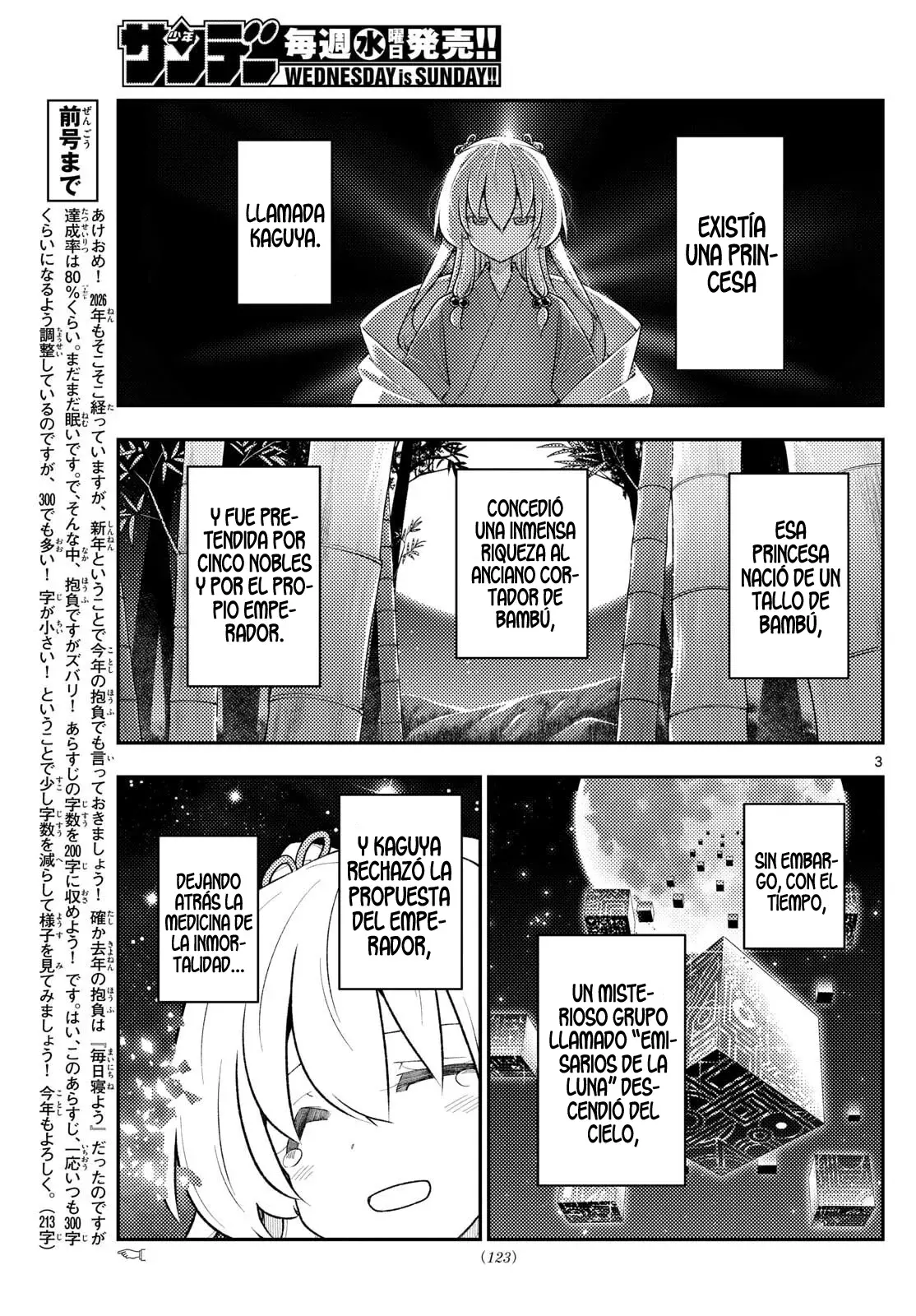 Tonikaku Kawaii Capitulo 334 página 5