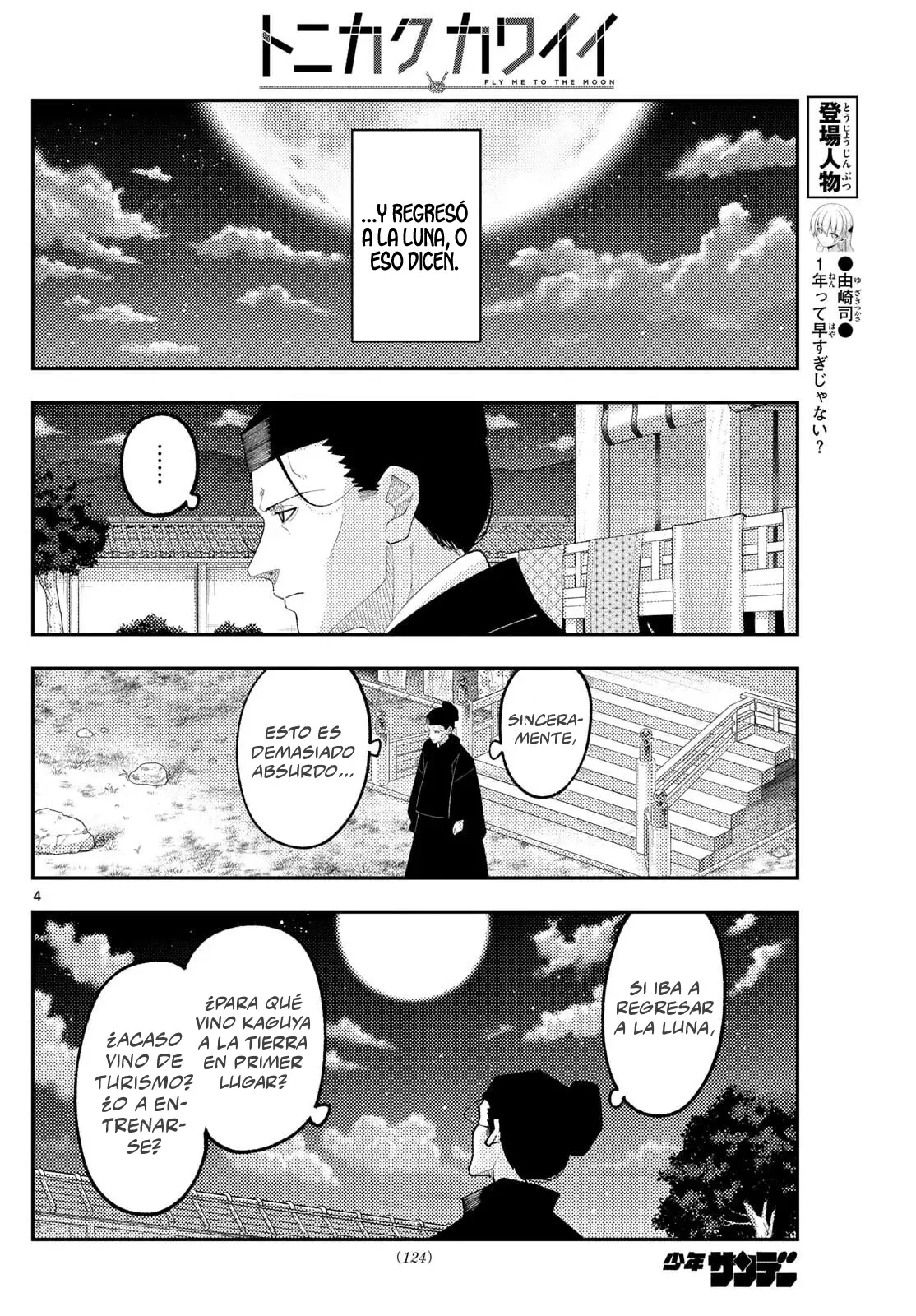 Tonikaku Kawaii Capitulo 334 página 6