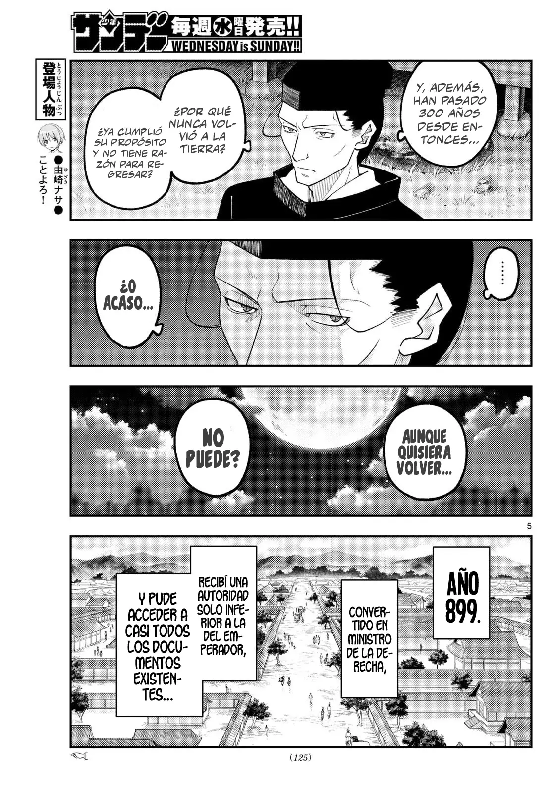 Tonikaku Kawaii Capitulo 334 página 7