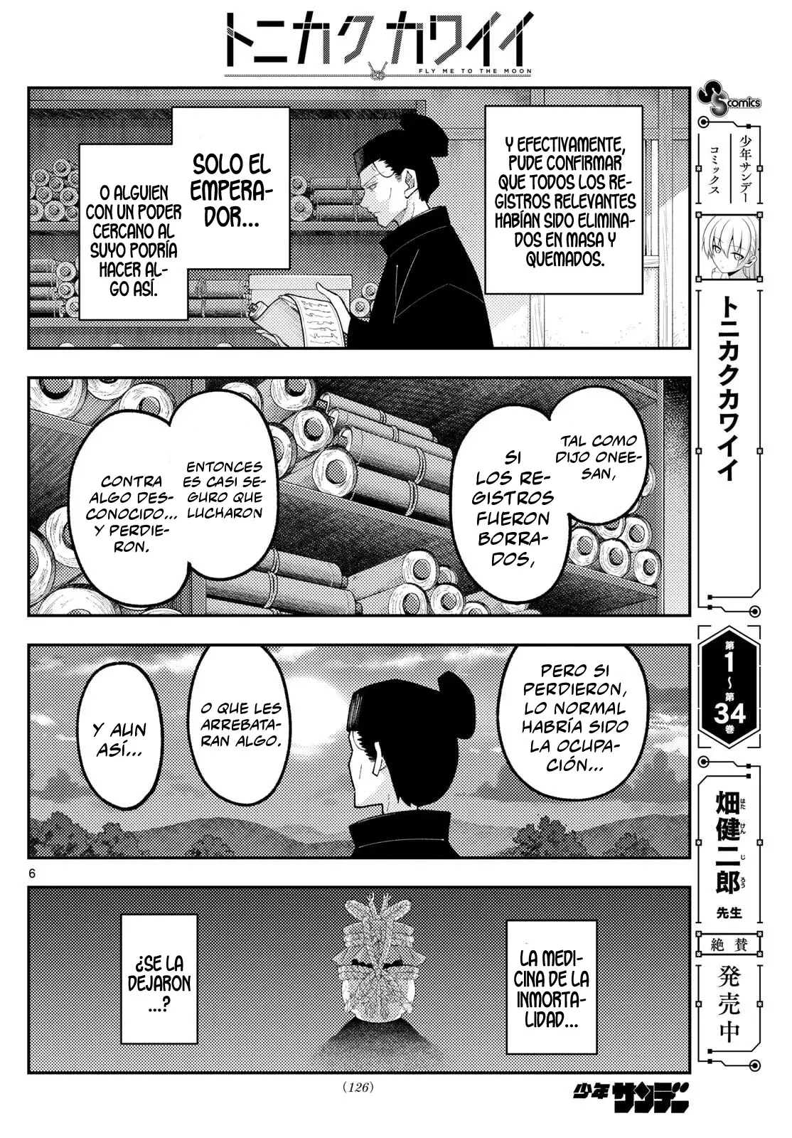 Tonikaku Kawaii Capitulo 334 página 8